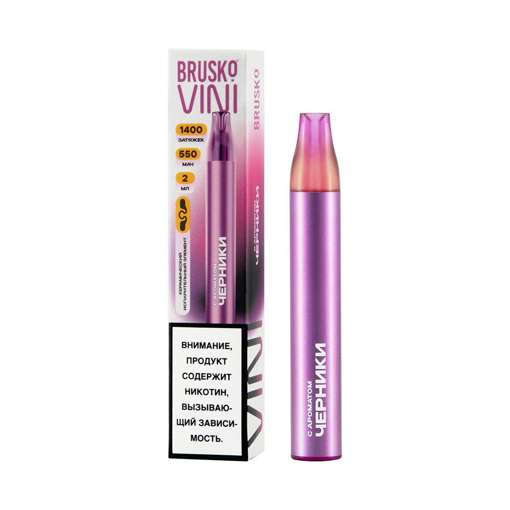 Одноразовая ЭС BRUSKO VINI с ароматом черники, 20 мг/см3, 2 мл (М)