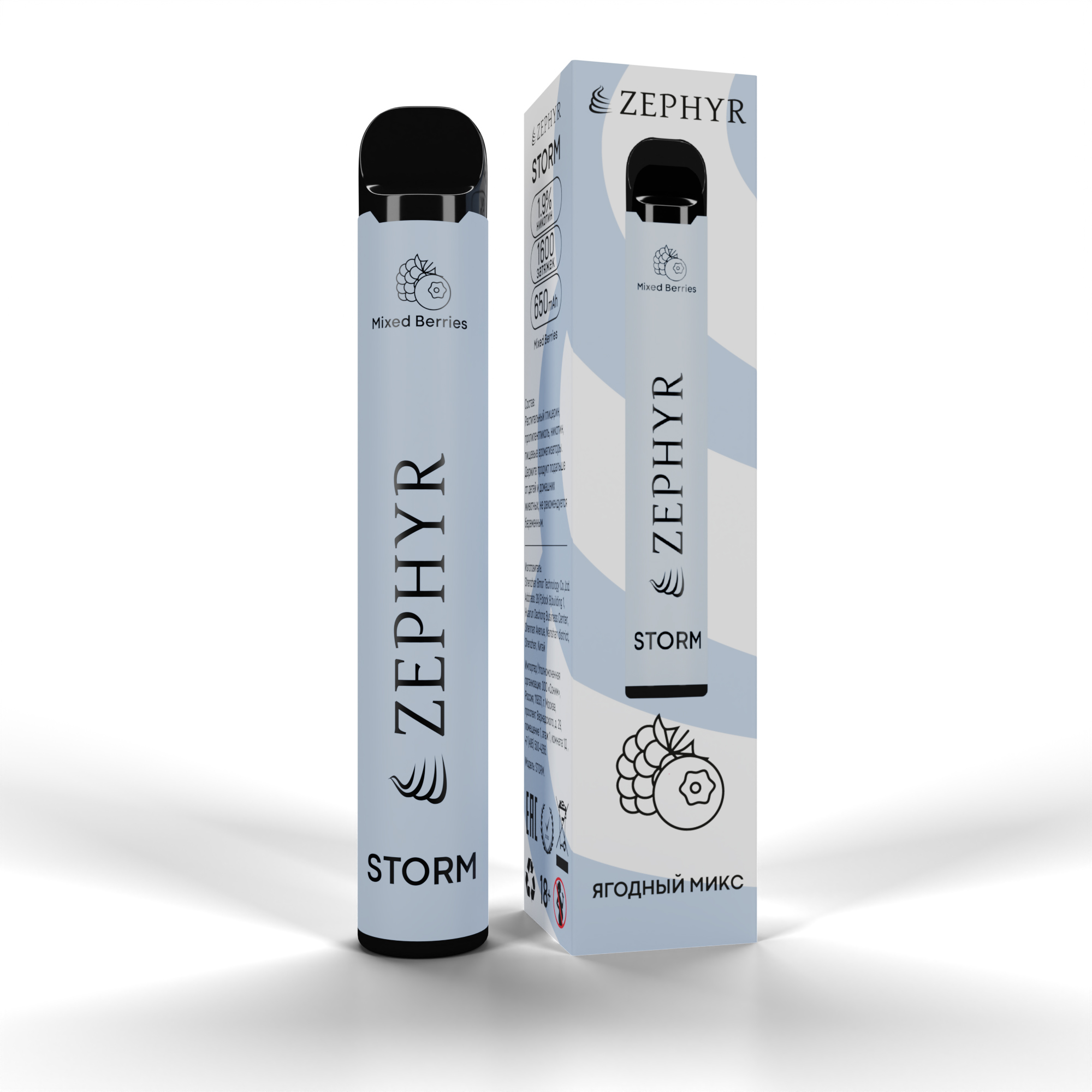 Одноразовая ЭС ZEPHYR Storm 1600,  Mixed Berries, 19 мг/см3, 5 мл (М)