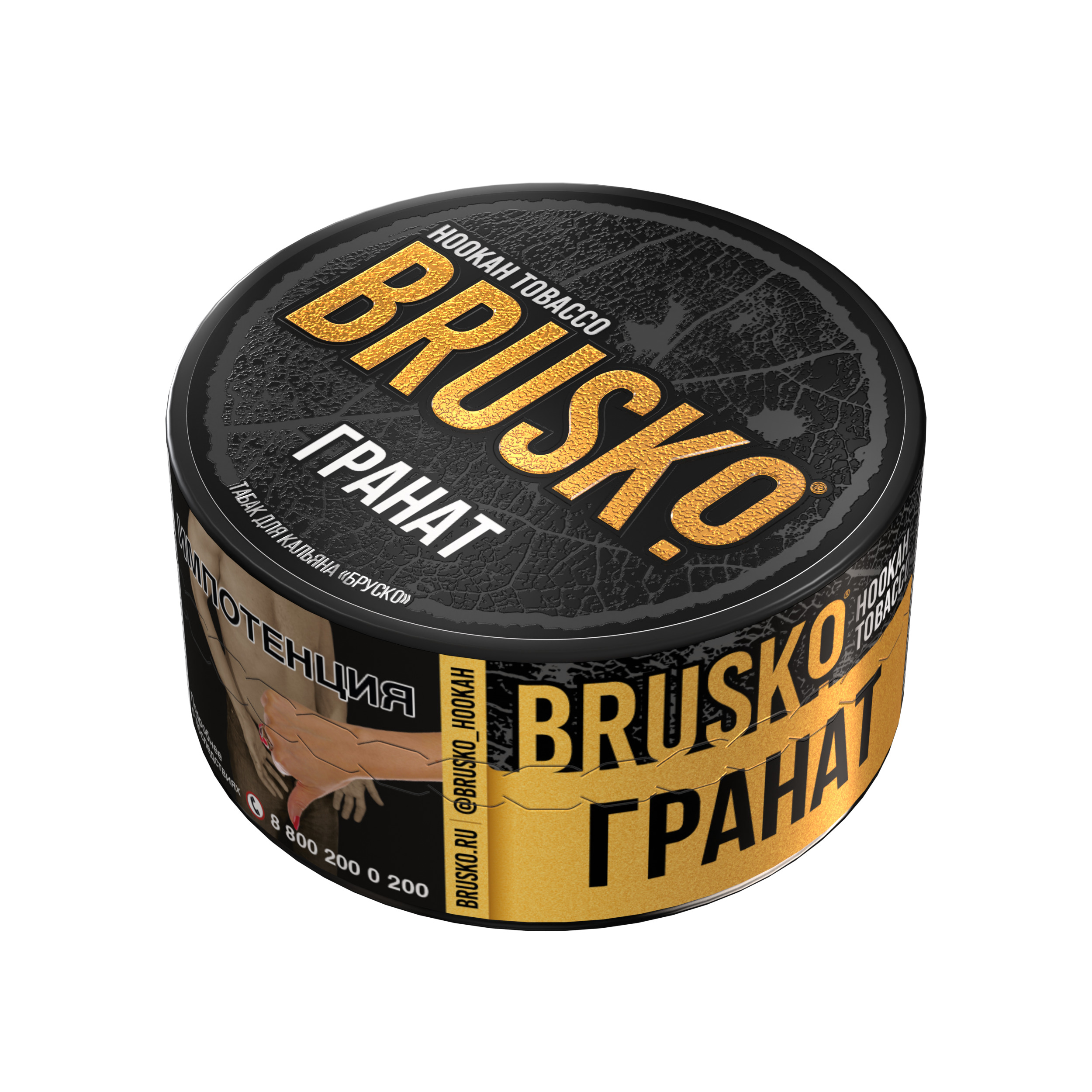 Табак для кальяна BRUSKO, с ароматом граната, 25 г.