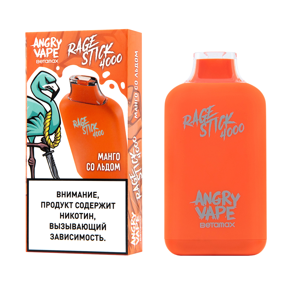 Одноразовая ЭС ANGRY VAPE RAGE STICK 4000 c ароматом манго со льдом, 20 мг/см3, 7,5 мл (М)