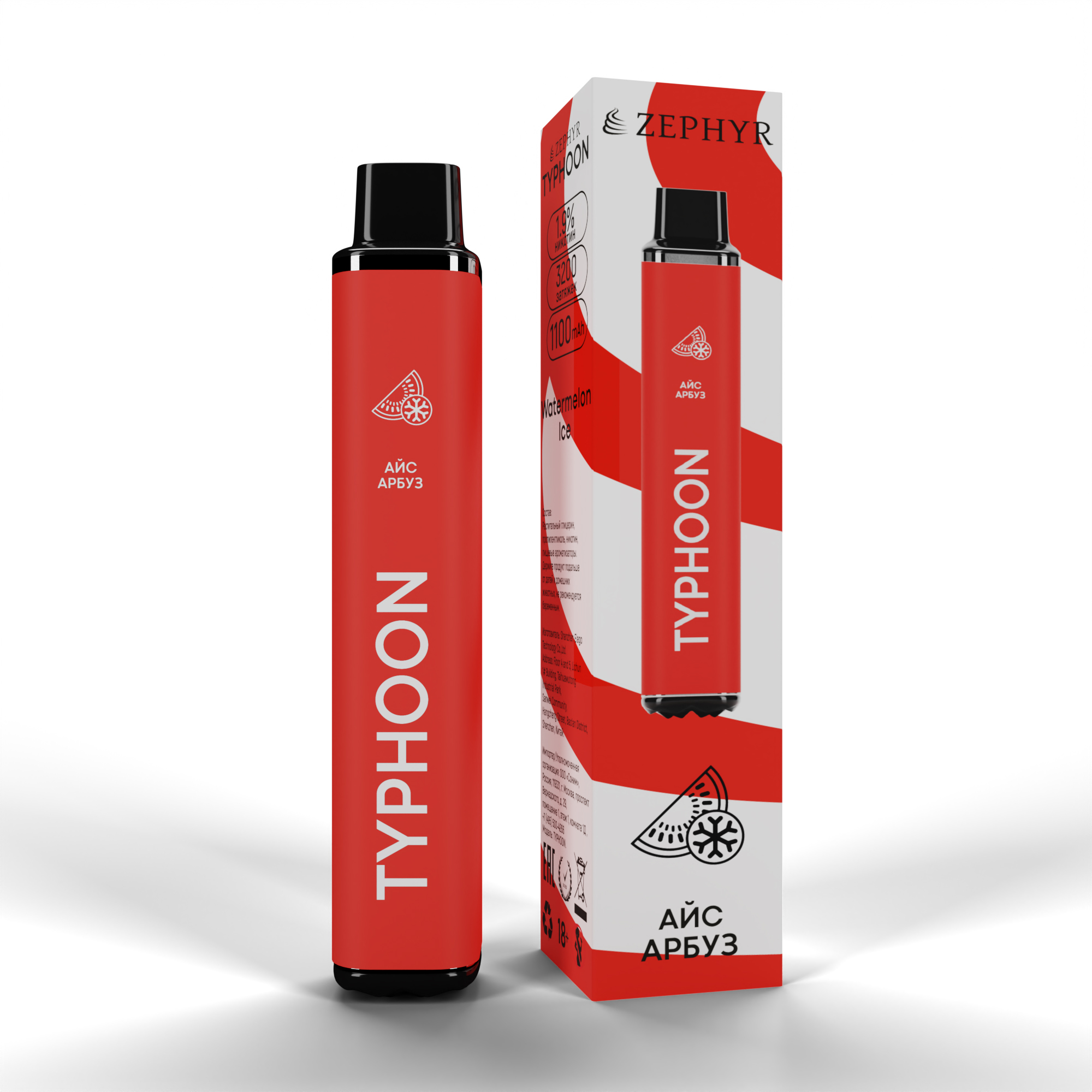 Одноразовая ЭС ZEPHYR Typhoon 3200, Lush Ice, 19 мг/см3, 7 мл (М)