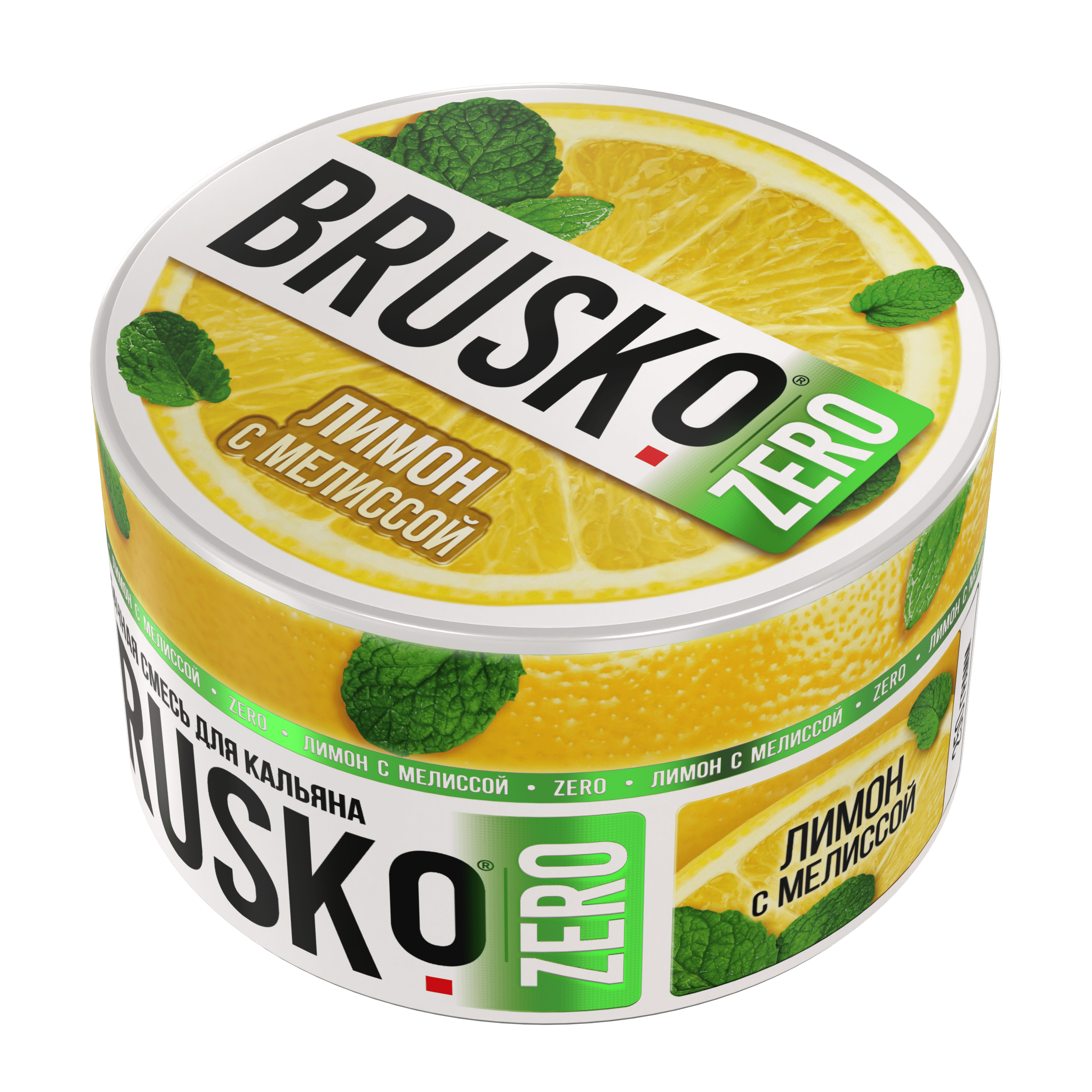 Бестабачная смесь для кальяна BRUSKO, 250 г, Лимон с мелиссой, Zero (М)