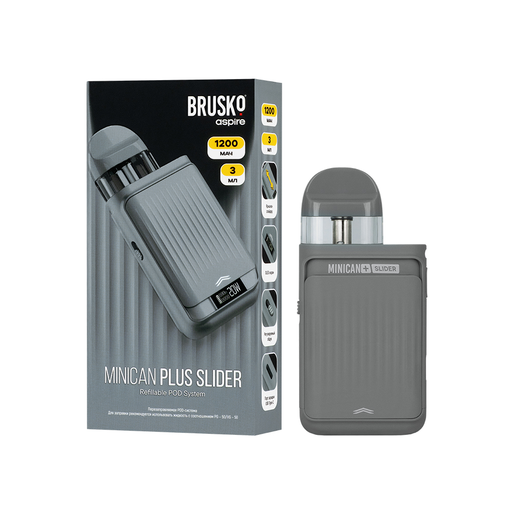 Многоразовая электронная система, (серый) Модель BRUSKO MINICAN PLUS SLIDER