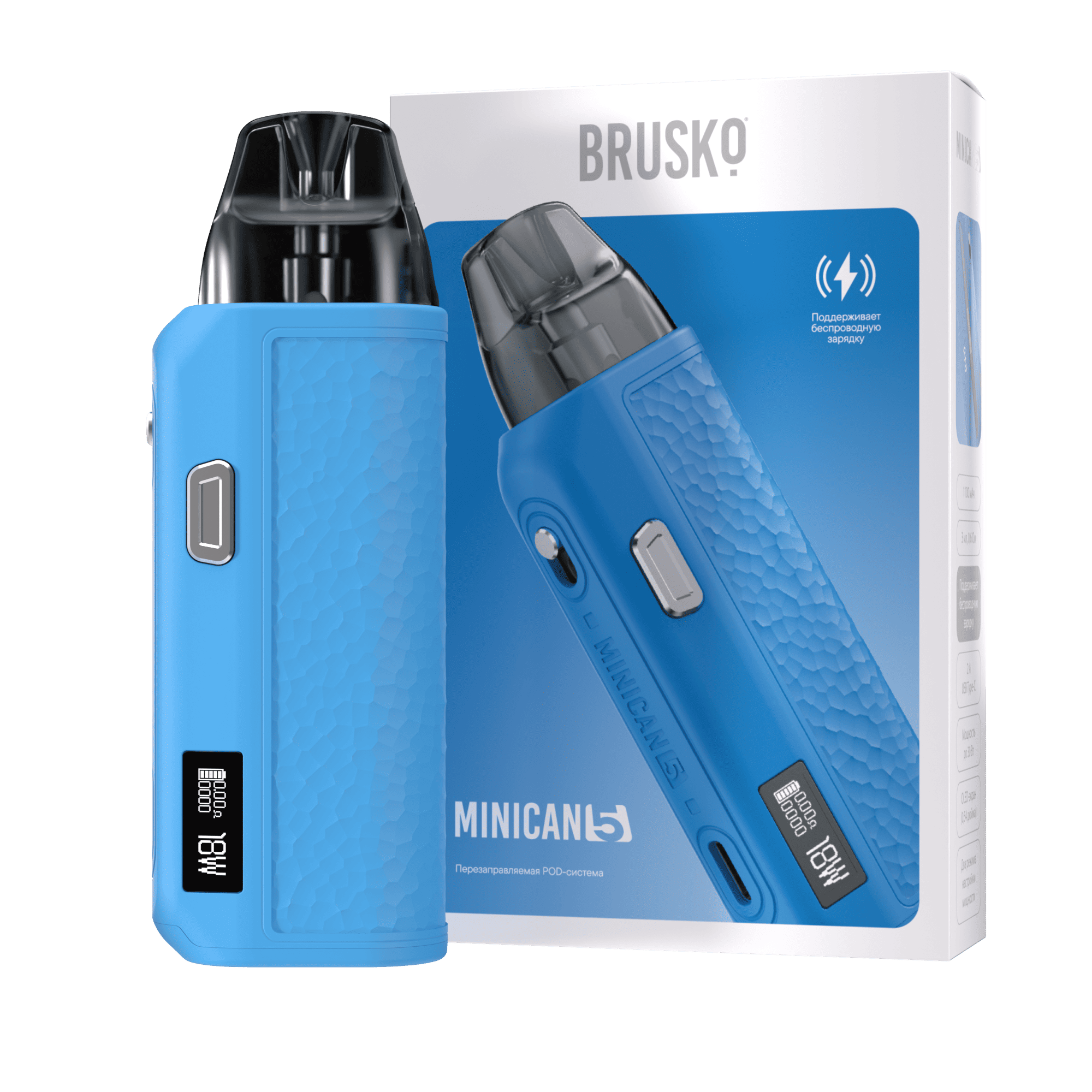 Многоразовая электронная система, (синий) Модель BRUSKO MINICAN 5