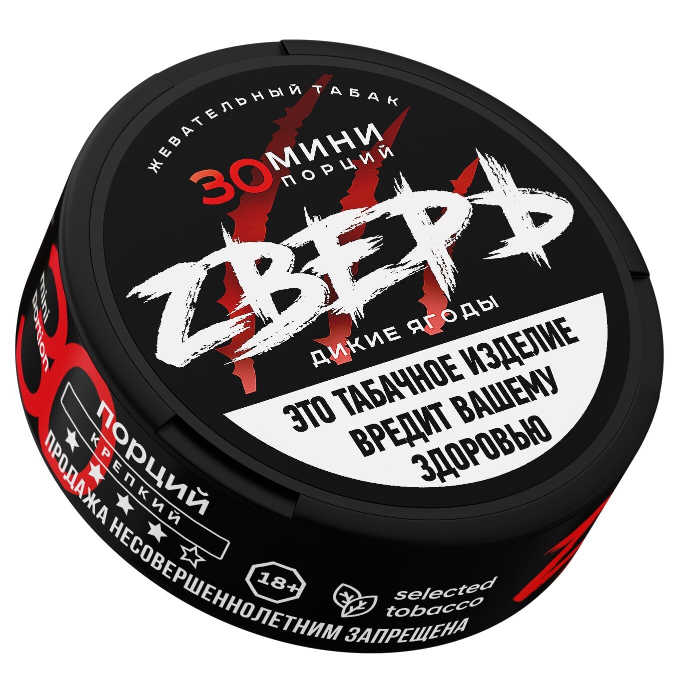 ЖЕВАТЕЛЬНЫЙ ТАБАК ZВЕРЬ СО ВКУСОМ 