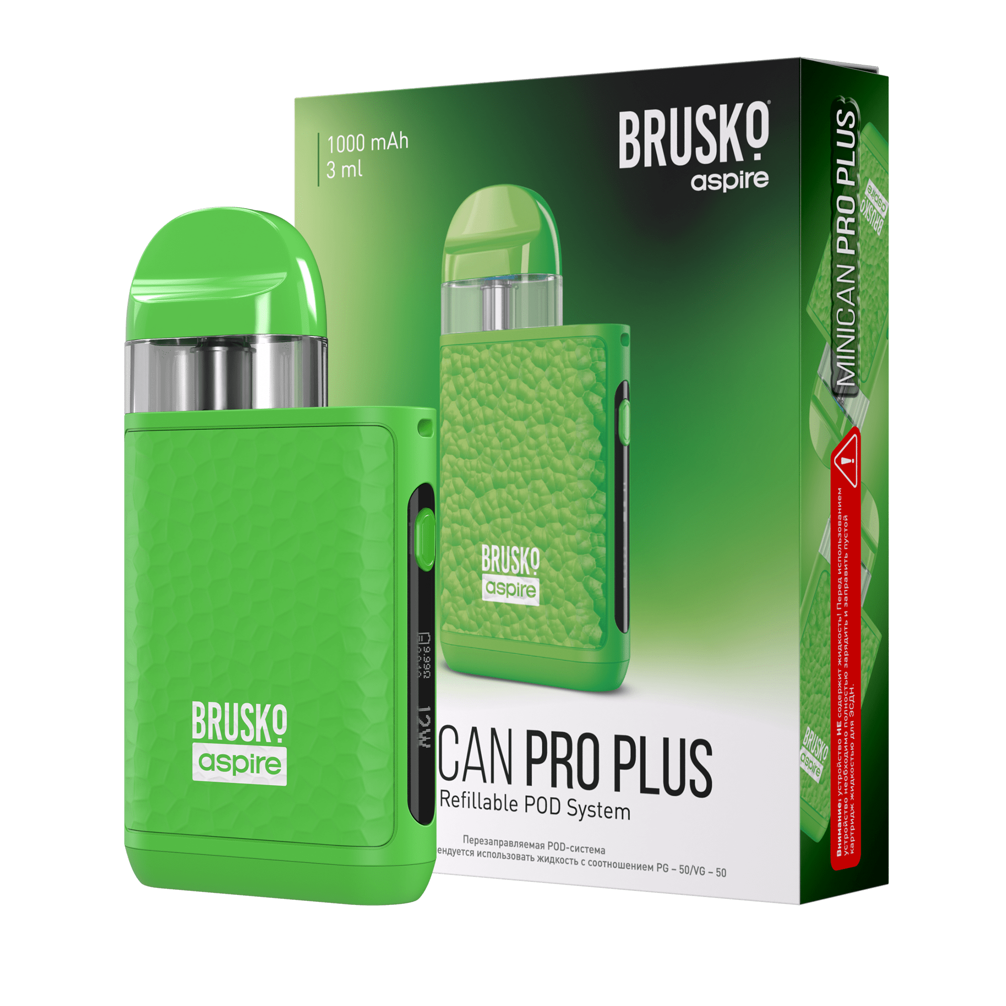 Многоразовая электронная система, (зелёный) Модель BRUSKO MINICAN PRO PLUS