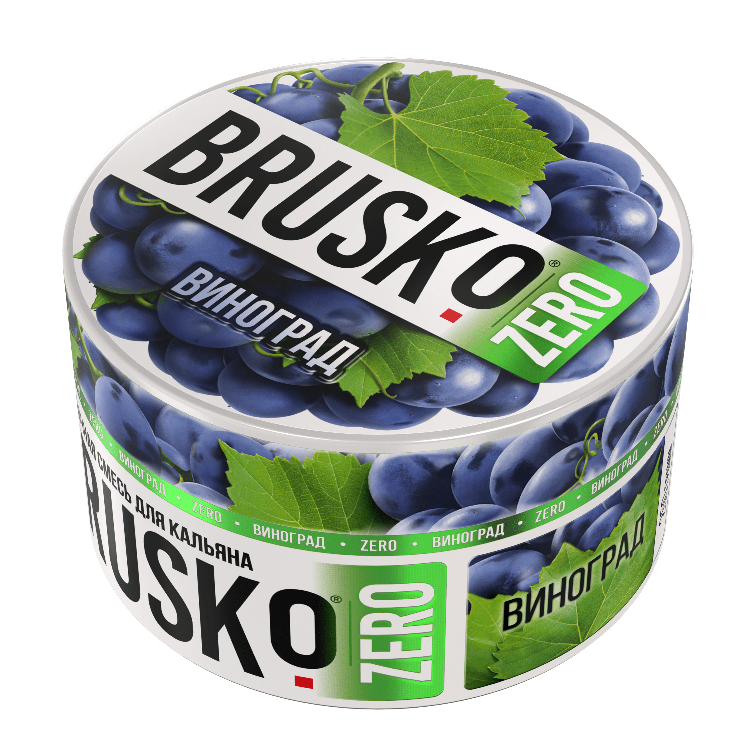 Бестабачная смесь для кальяна BRUSKO, 250 г, Виноград, Zero (М)