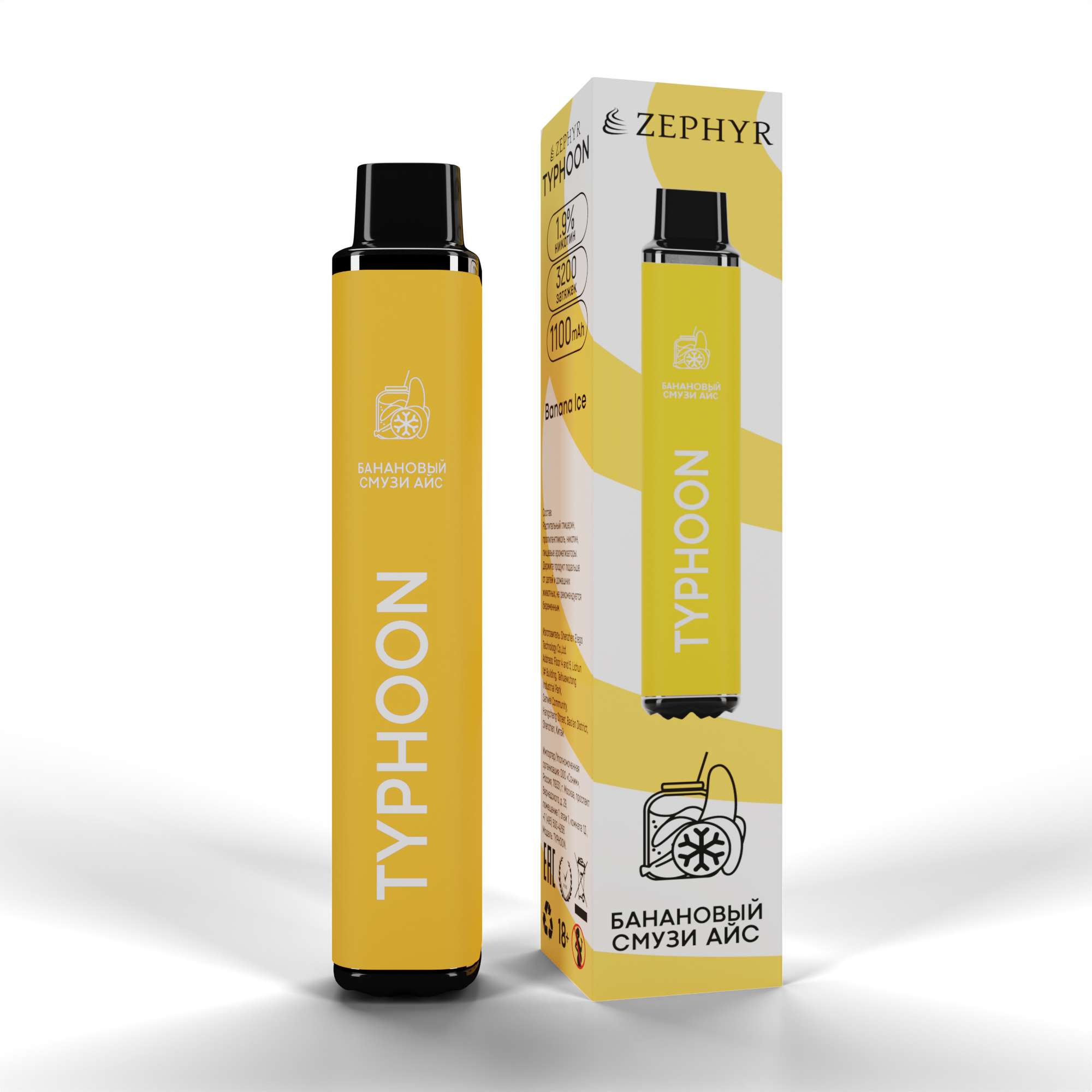 Одноразовая ЭС ZEPHYR Typhoon 3200, Banana Ice, 19 мг/см3, 7 мл (М)
