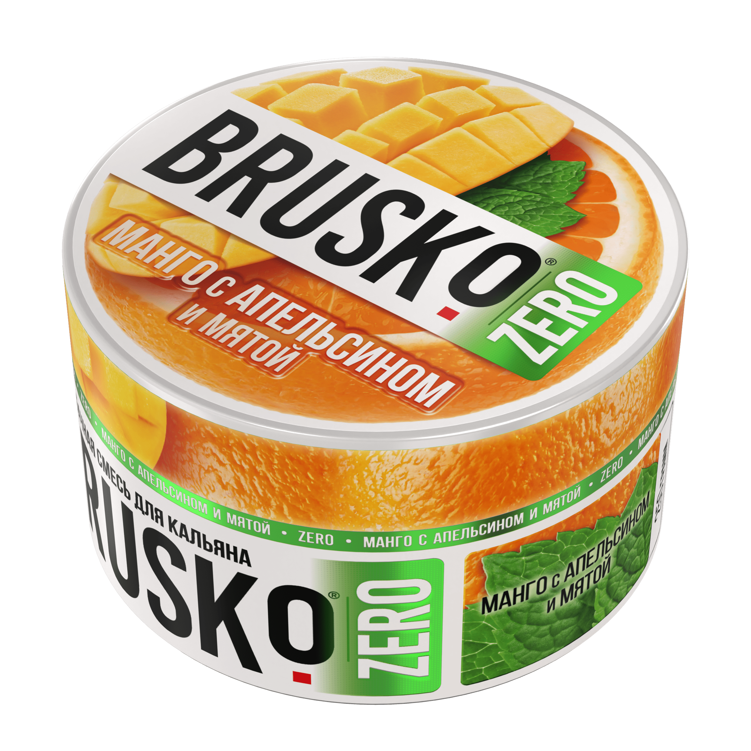 Бестабачная смесь для кальяна BRUSKO, 250 г, Манго с апельсином и мятой, Zero (М)