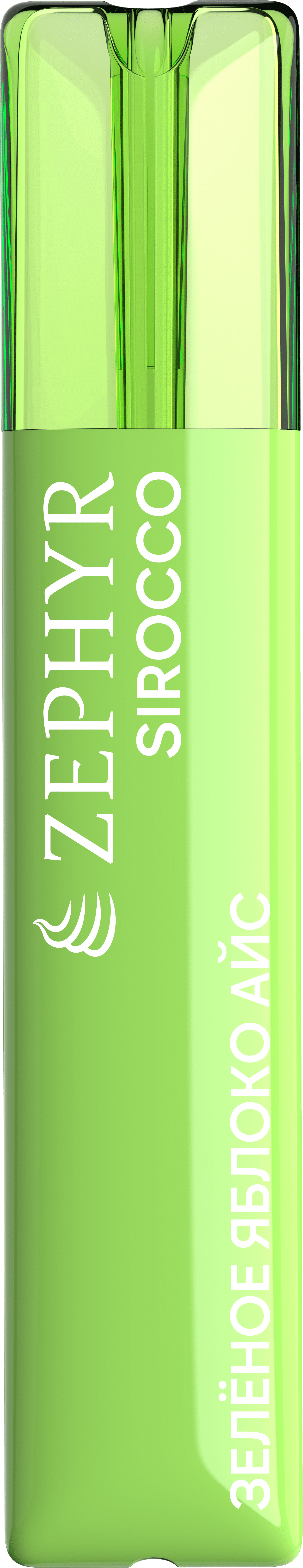 Одноразовая ZEPHYR Sirocco 700, Green Apple Ice