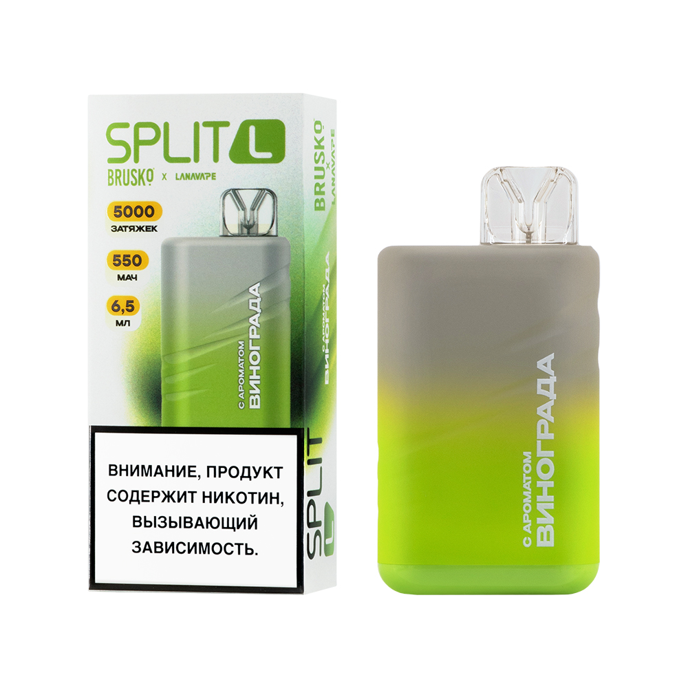 Одноразовая ЭС BRUSKO SPLIT L с ароматом винограда, 20 мг/см3, 6,5 мл