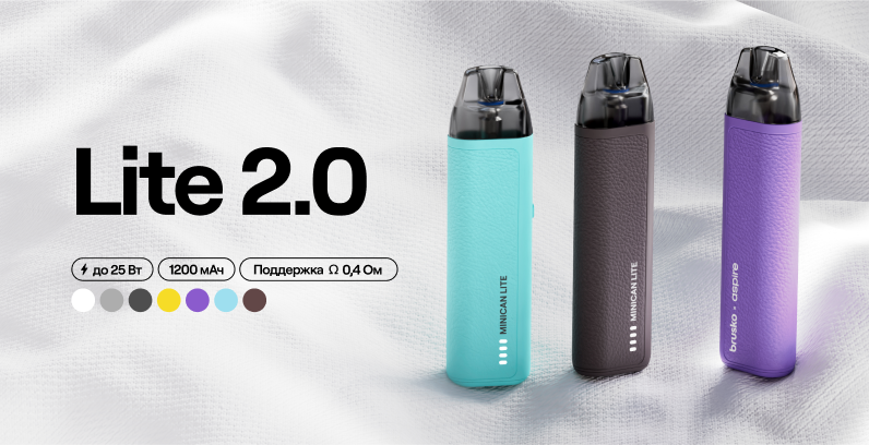 Обновлённый Brusko Minican LIte!