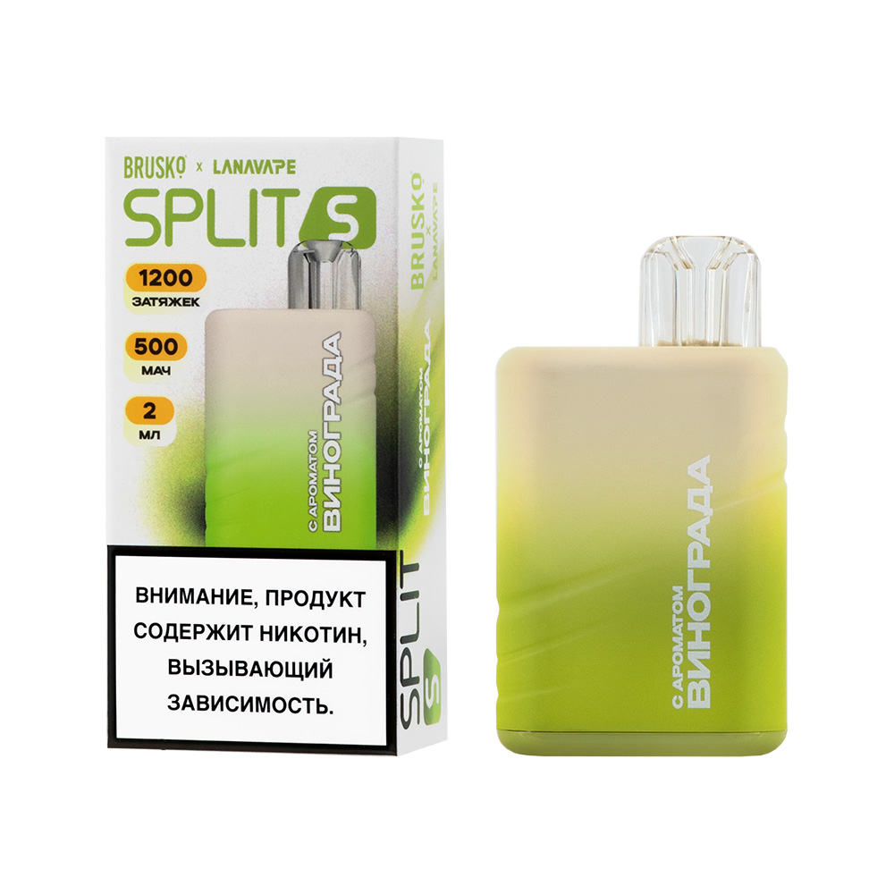 Одноразовая ЭС BRUSKO SPLIT S с ароматом винограда, 20 мг/см3, 2 мл