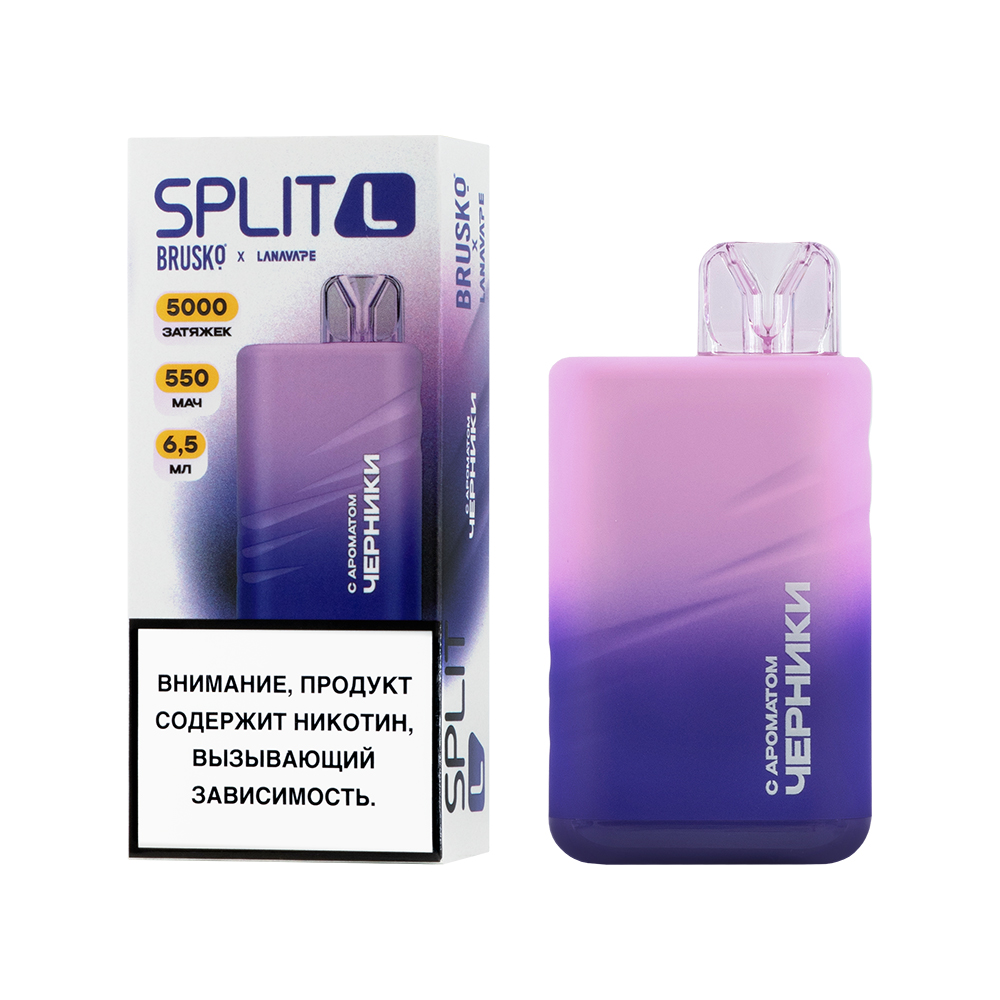 Одноразовая ЭС BRUSKO SPLIT L с ароматом черники, 20 мг/см3, 6,5 мл