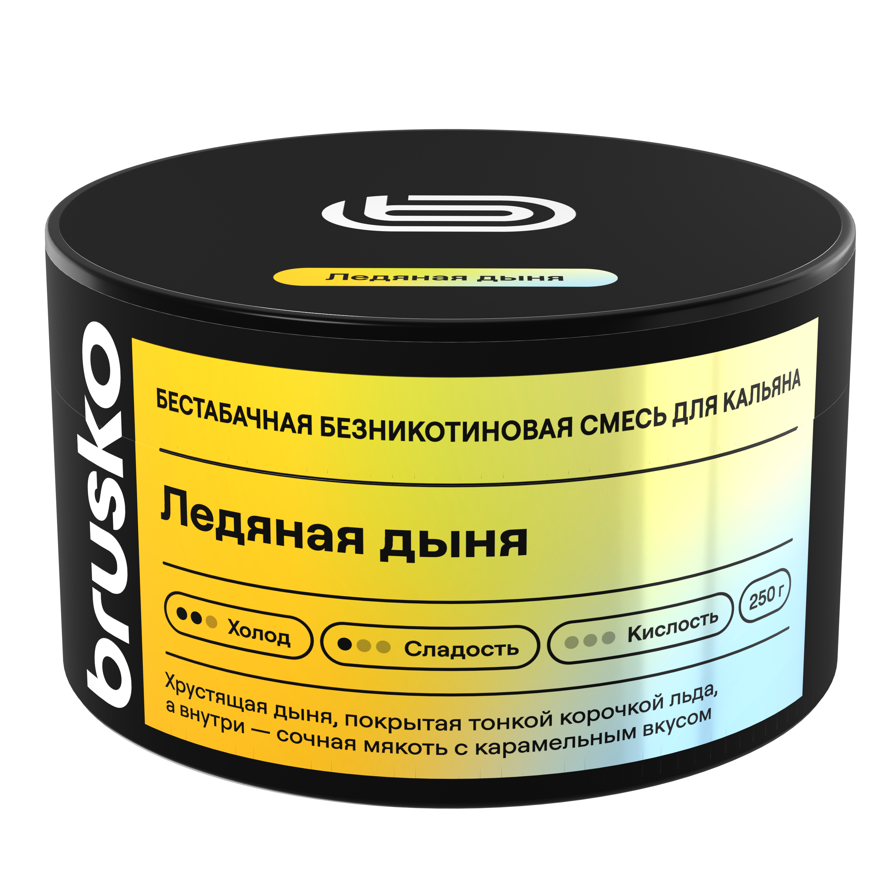 Бестабачная безникотиновая смесь для кальяна BRUSKO, 250 г, Ледяная дыня