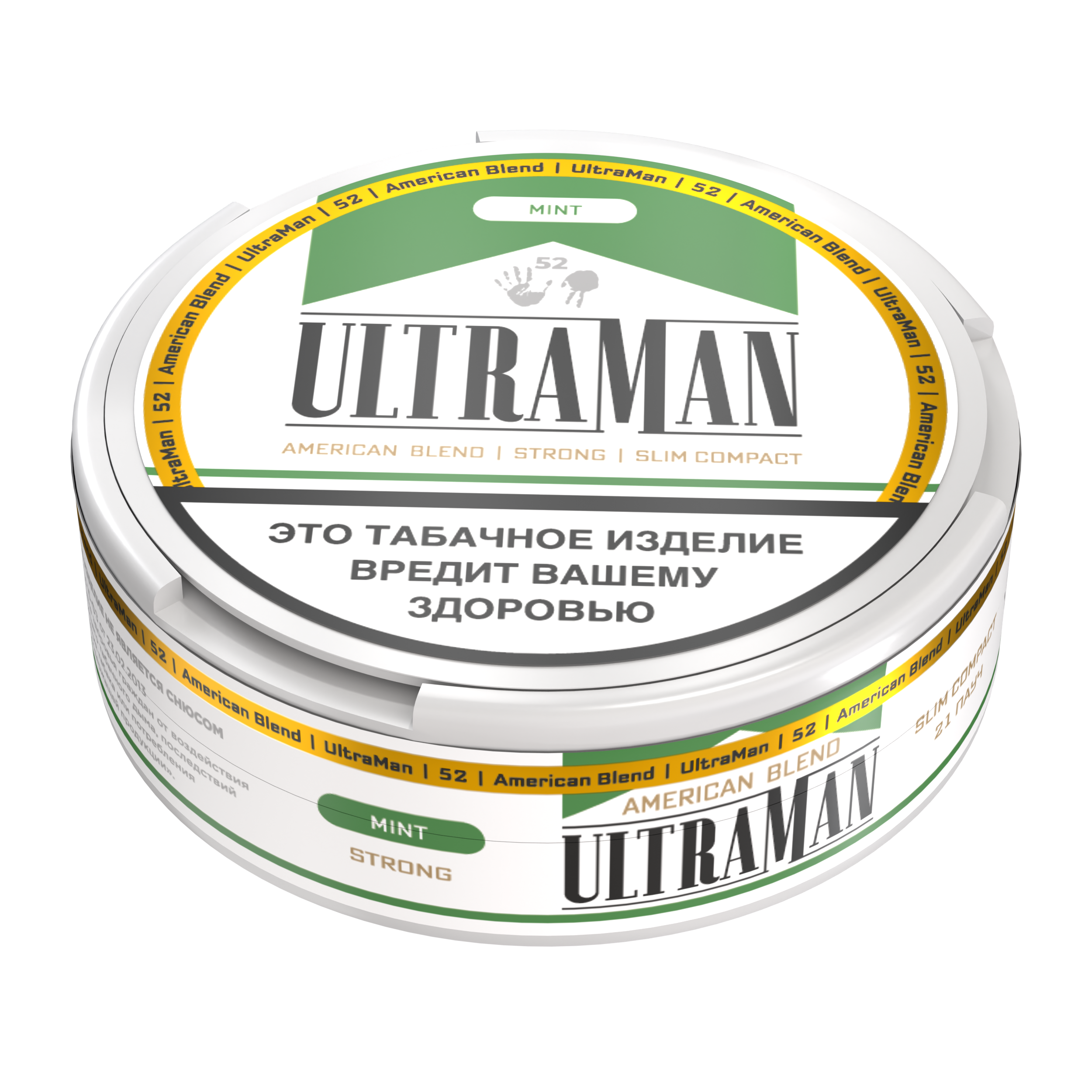 Жевательный табак 52 с ароматом ULTRAMAN 