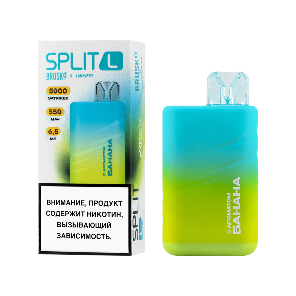 Одноразовая ЭС BRUSKO SPLIT L с ароматом банана, 20 мг/см3, 6,5 мл
