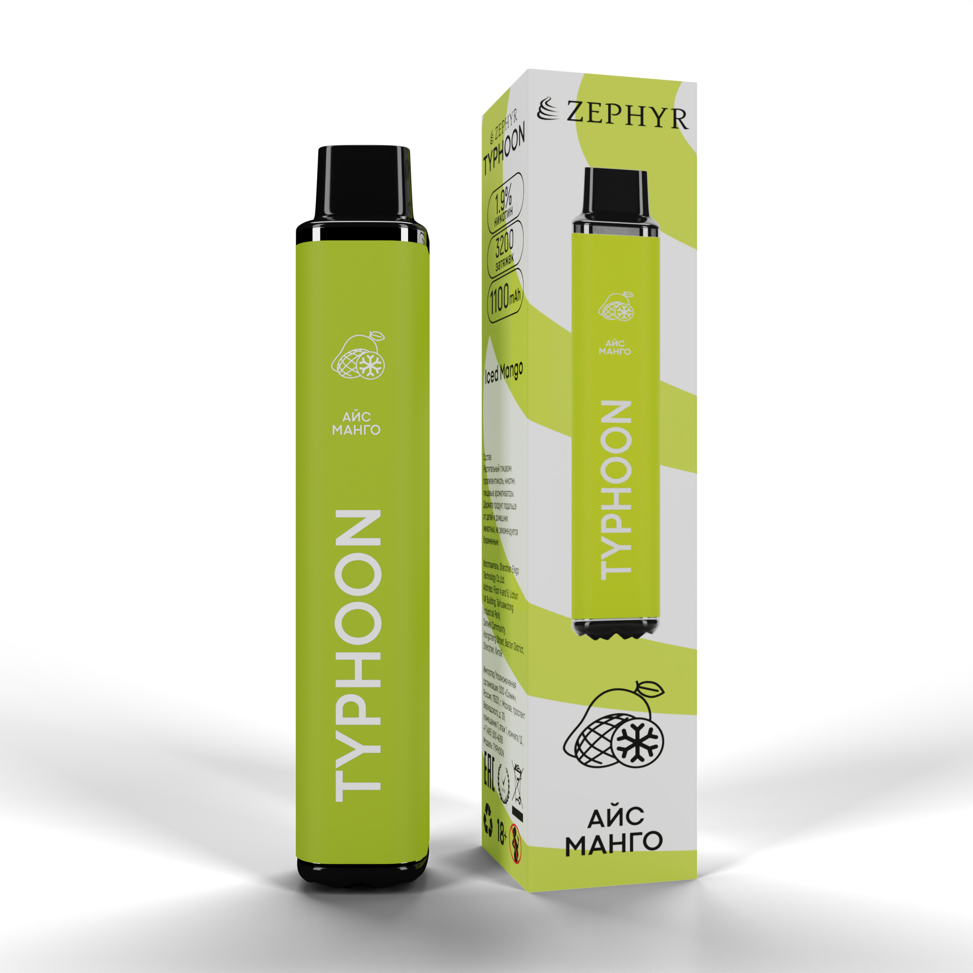 Одноразовая ЭС ZEPHYR Typhoon 3200, Iced Mango, 19 мг/см3, 7 мл (М)