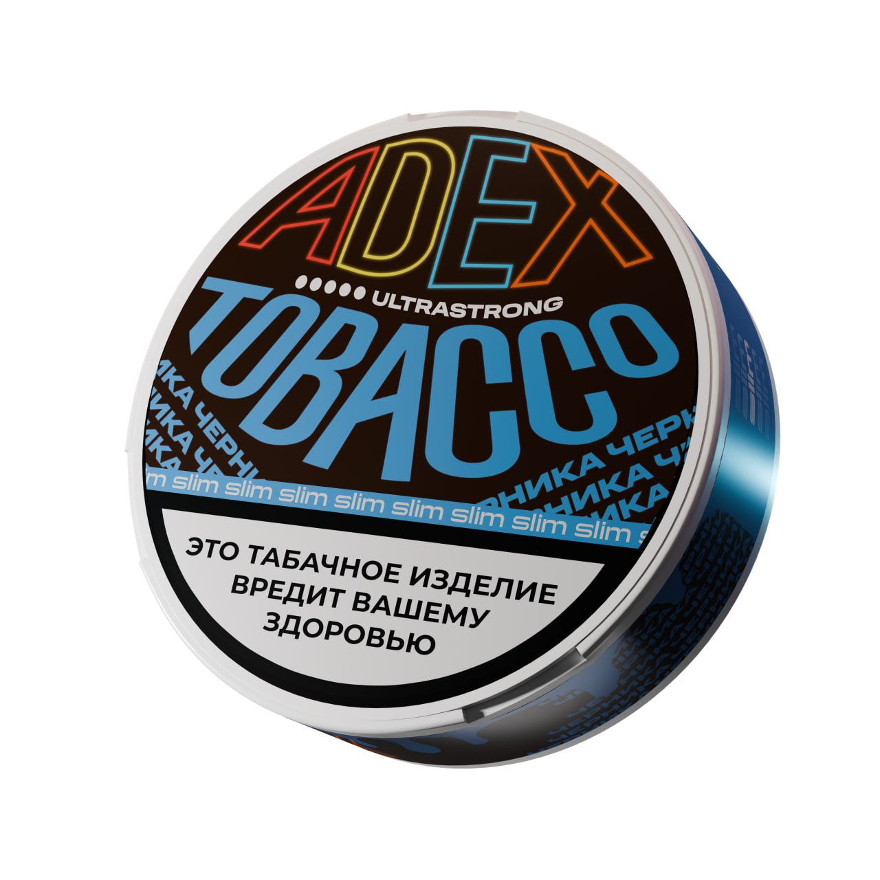 Жевательный табак АДЕКС ультрастронг слим с ароматом ЧЕРНИКА