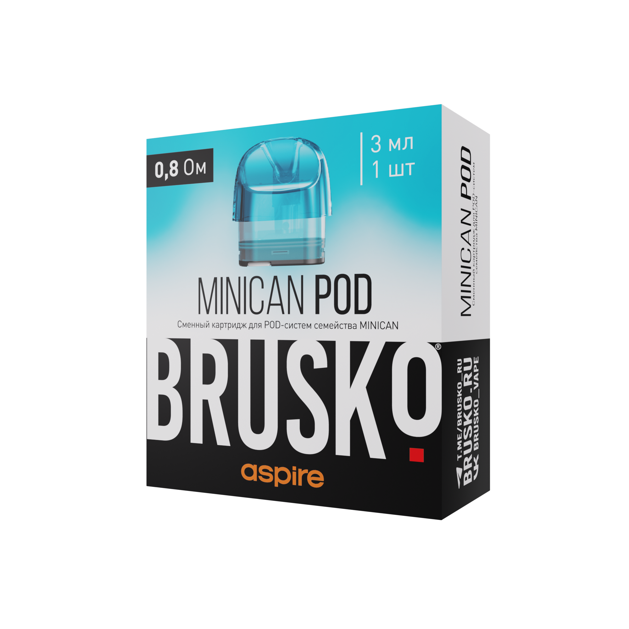 Картридж к многоразовой электронной системе, Модель BRUSKO MINICAN, 0.8 Ом, (синий), упак. 1 шт