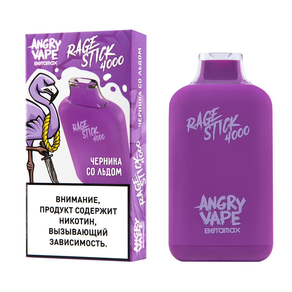 Одноразовая ЭС ANGRY VAPE RAGE STICK 4000 c ароматом черники со льдом, 20 мг/см3, 7,5 мл (М)
