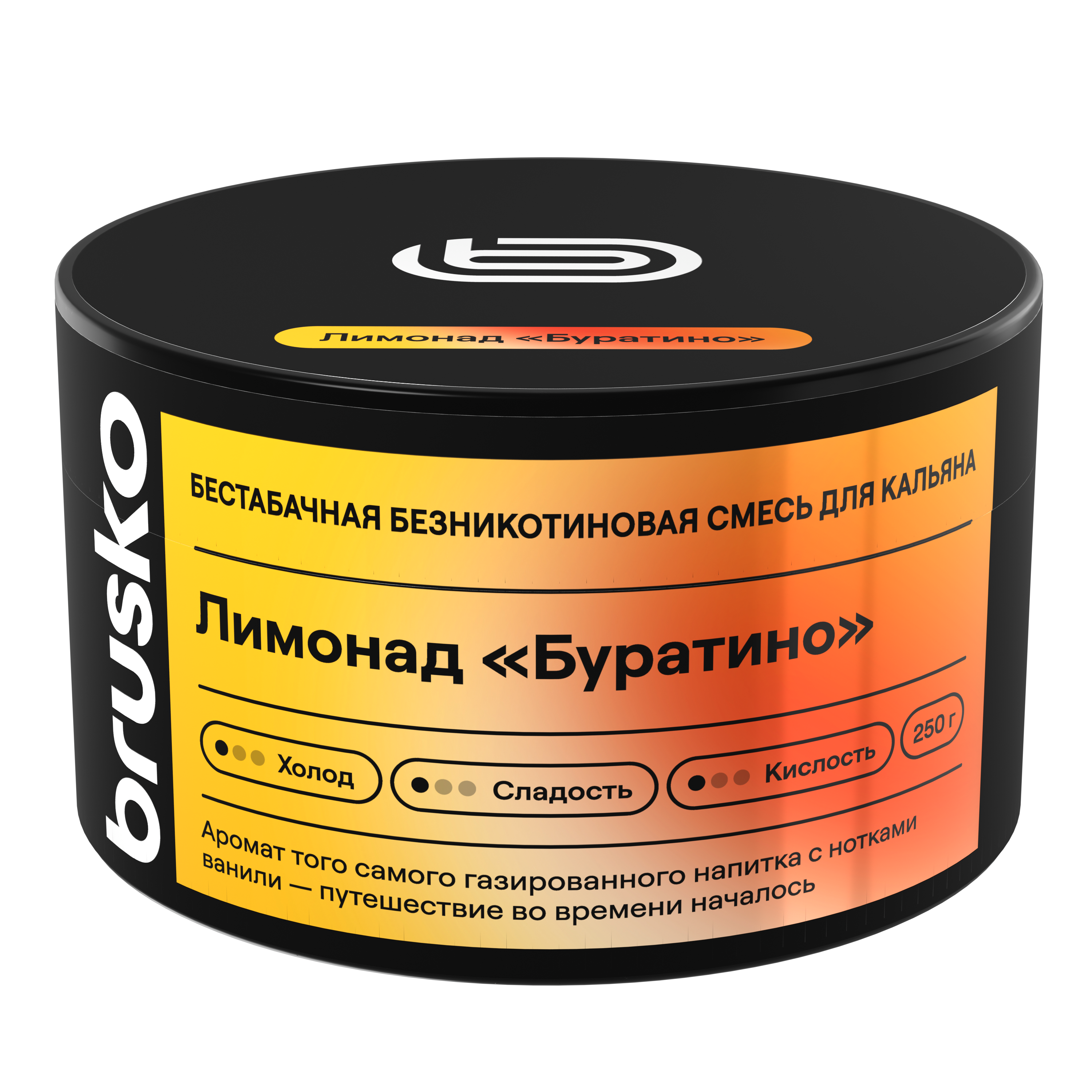 Бестабачная безникотиновая смесь для кальяна BRUSKO, 250 г, Лимонад «Буратино»