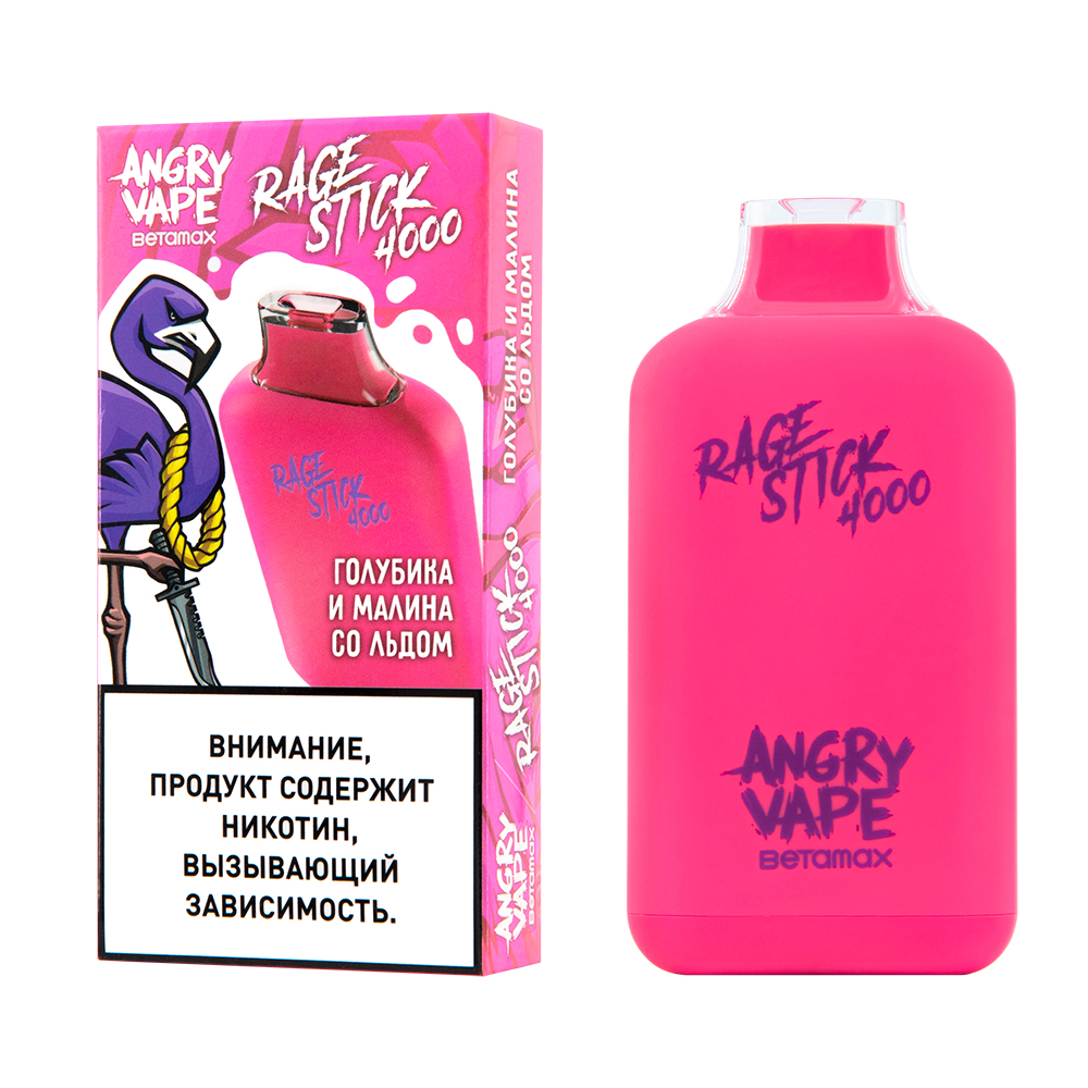 Одноразовая ЭС ANGRY VAPE RAGE STICK 4000 c ароматом голубики и малины со льдом,20мг/см3, 7,5 мл(М)