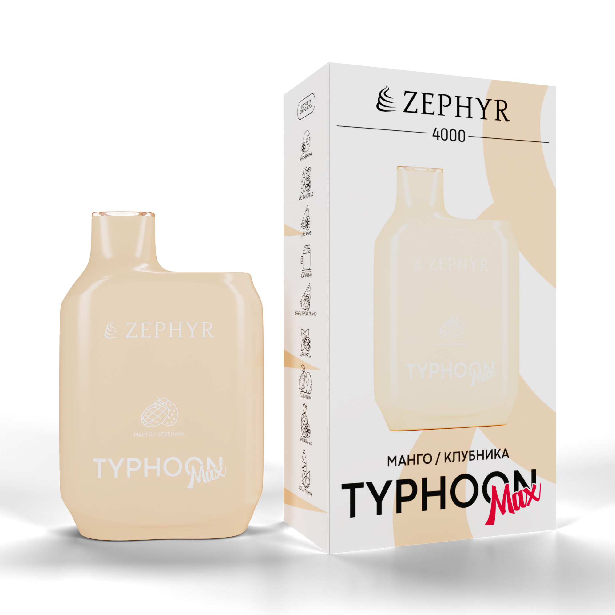 Одноразовая ЭС ZEPHYR Typhoon 4000, Strawberry Mango, 19 мг/см3, 12 мл (М)