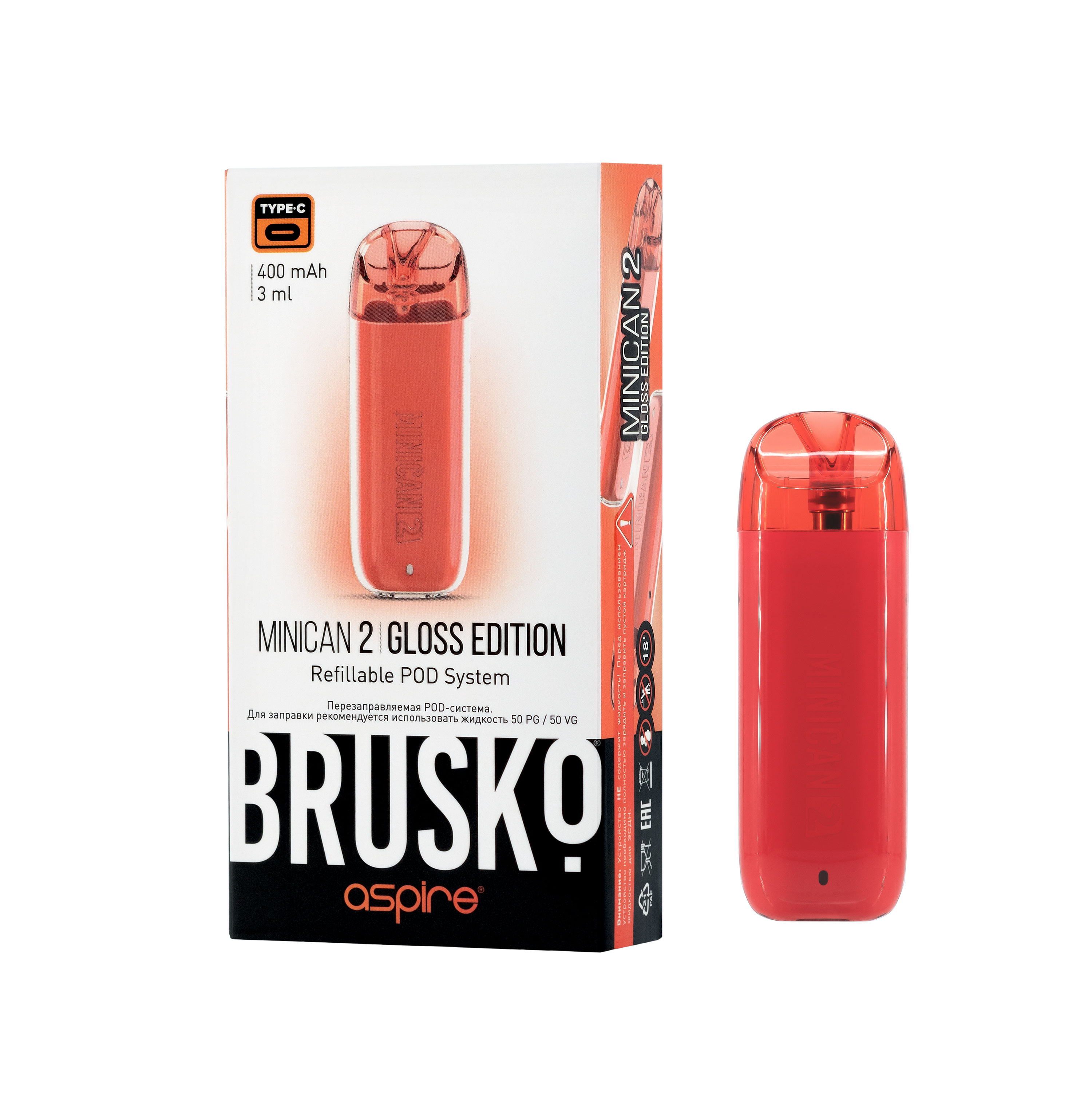 Многоразовая электронная система,  Модель BRUSKO MINICAN 2 (Красный.)