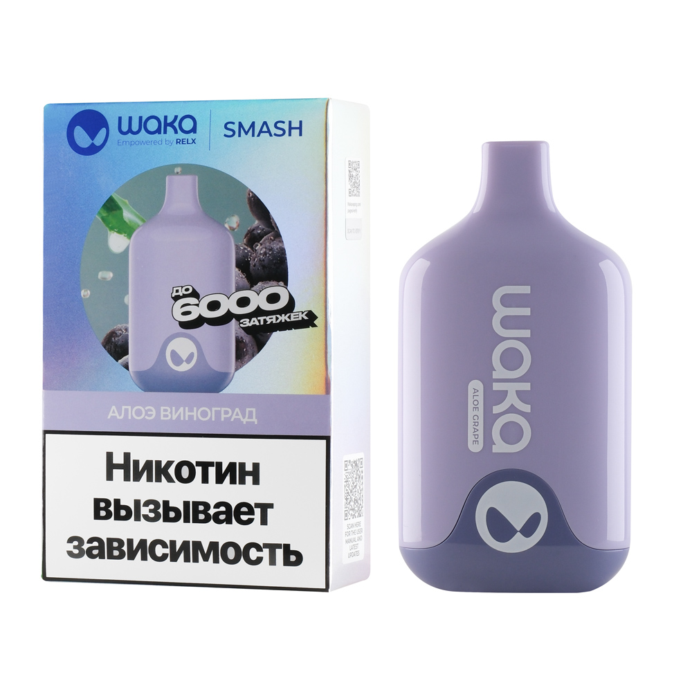 ОСДН WAKA SMASH 6000, Алоэ Виноград, 18 мг/см
