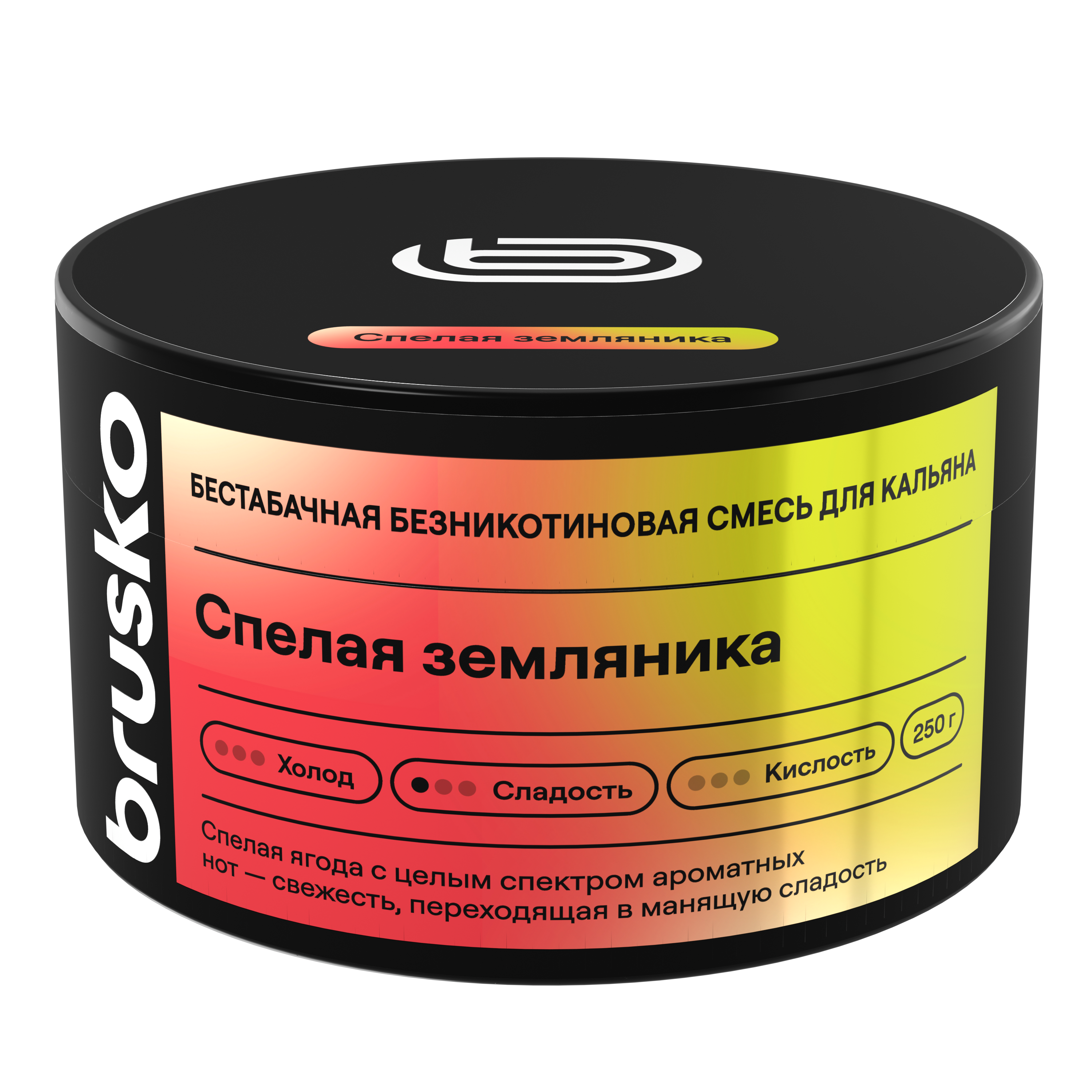 Бестабачная безникотиновая смесь для кальяна BRUSKO, 250 г, Спелая земляника