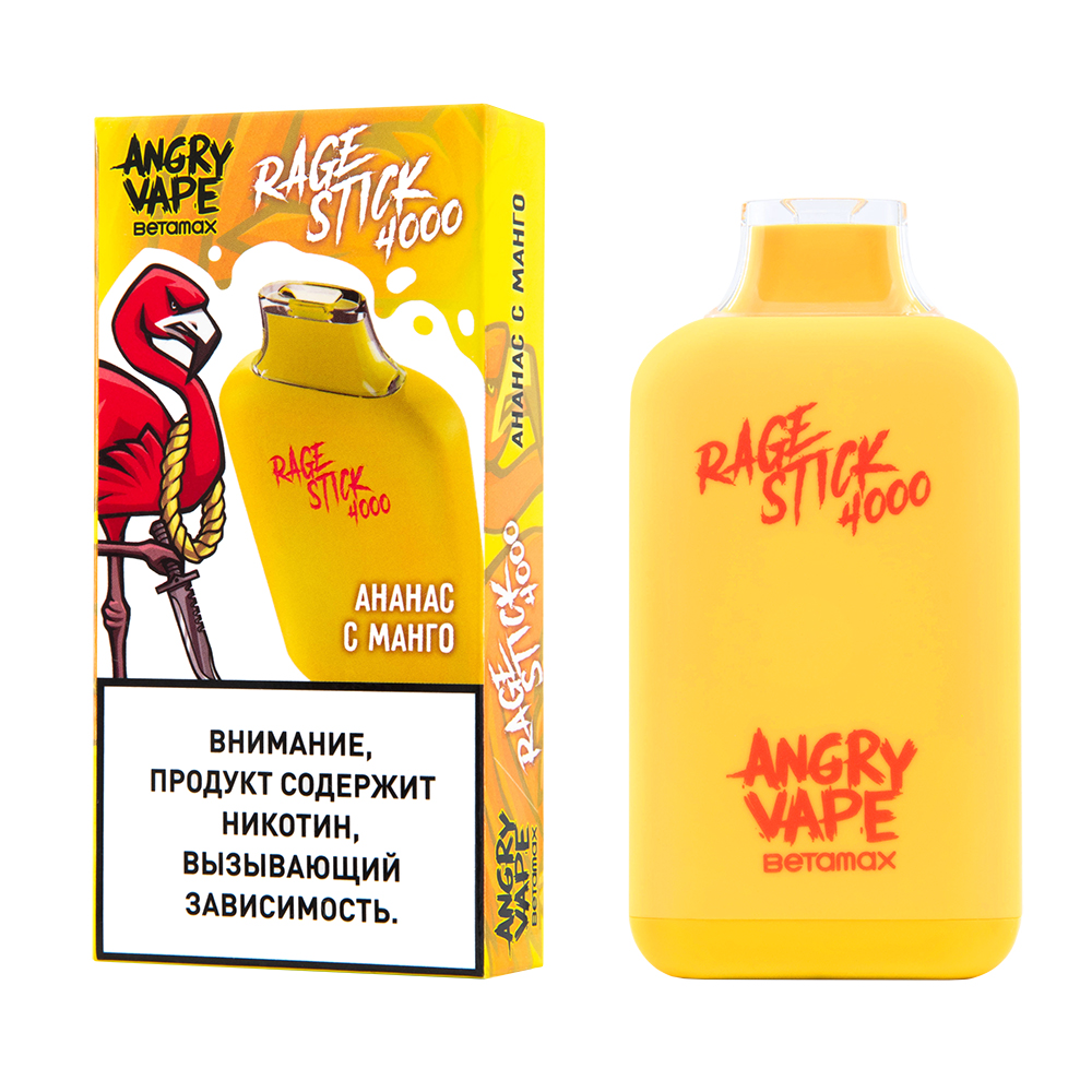 Одноразовая ЭС ANGRY VAPE RAGE STICK 4000 c ароматом ананаса с манго, 20 мг/см3, 7,5 мл (М)