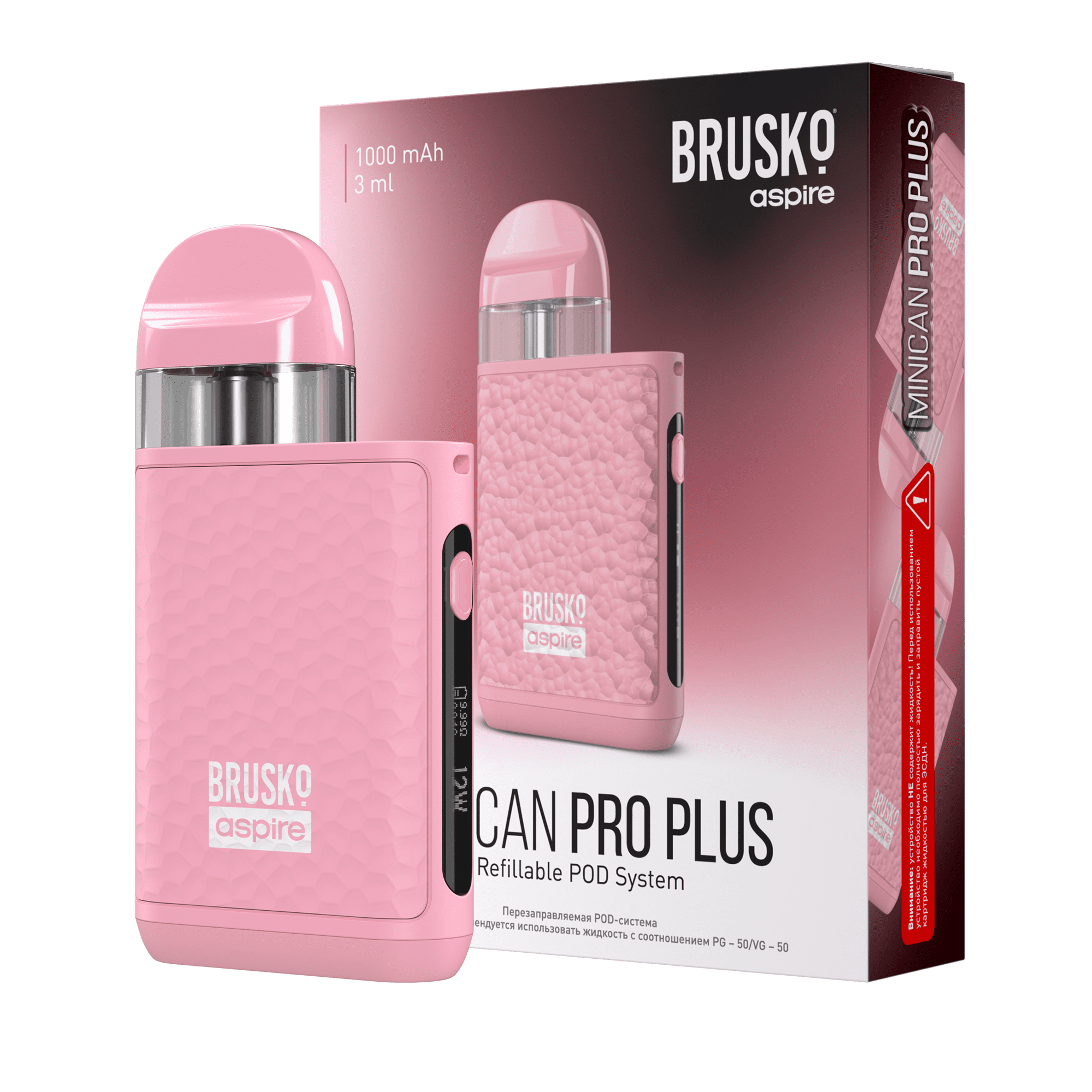 Многоразовая электронная система, (розовый) Модель BRUSKO MINICAN PRO PLUS