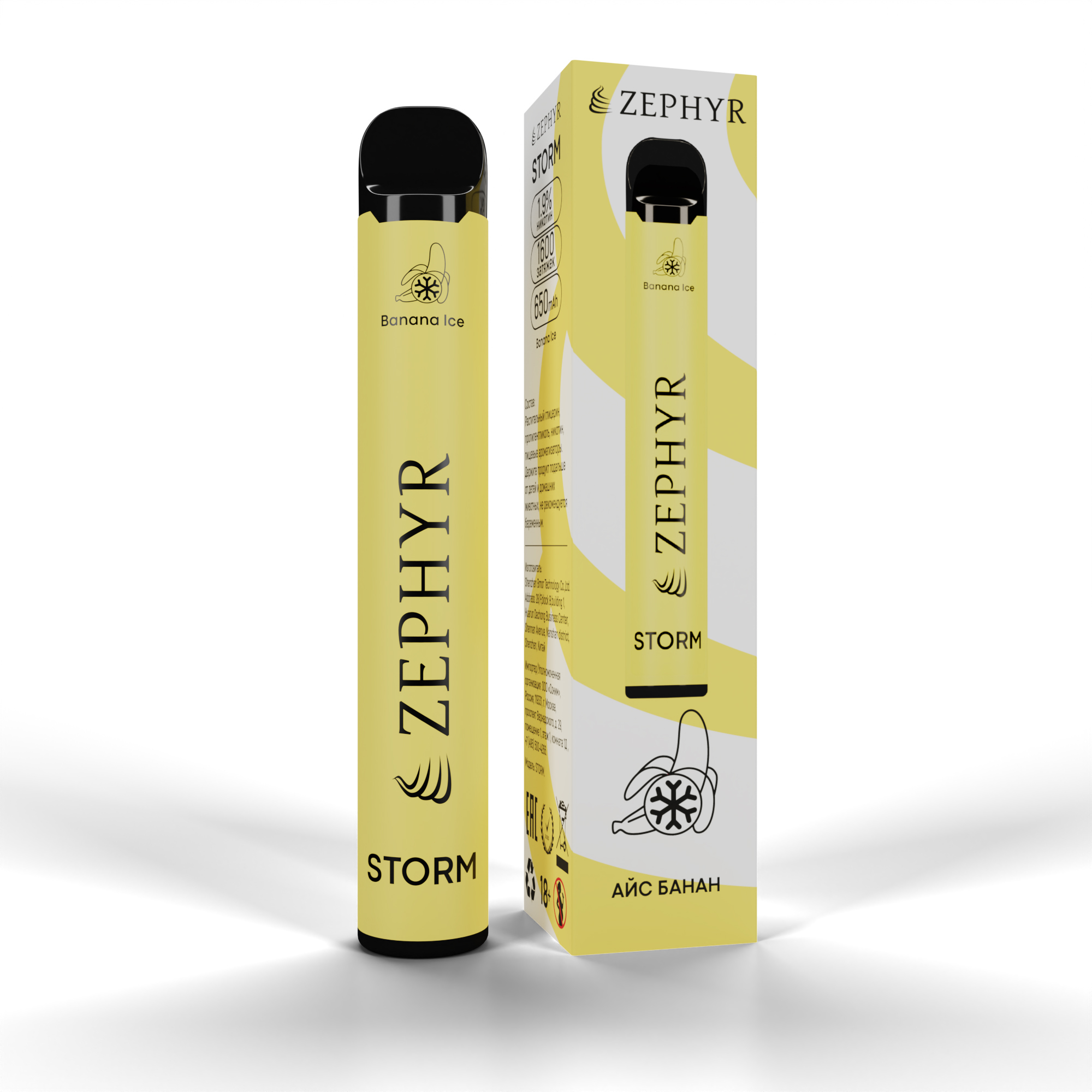 Одноразовая ЭС ZEPHYR Storm 1600,  Banana Ice, 19 мг/см3, 5 мл (М)