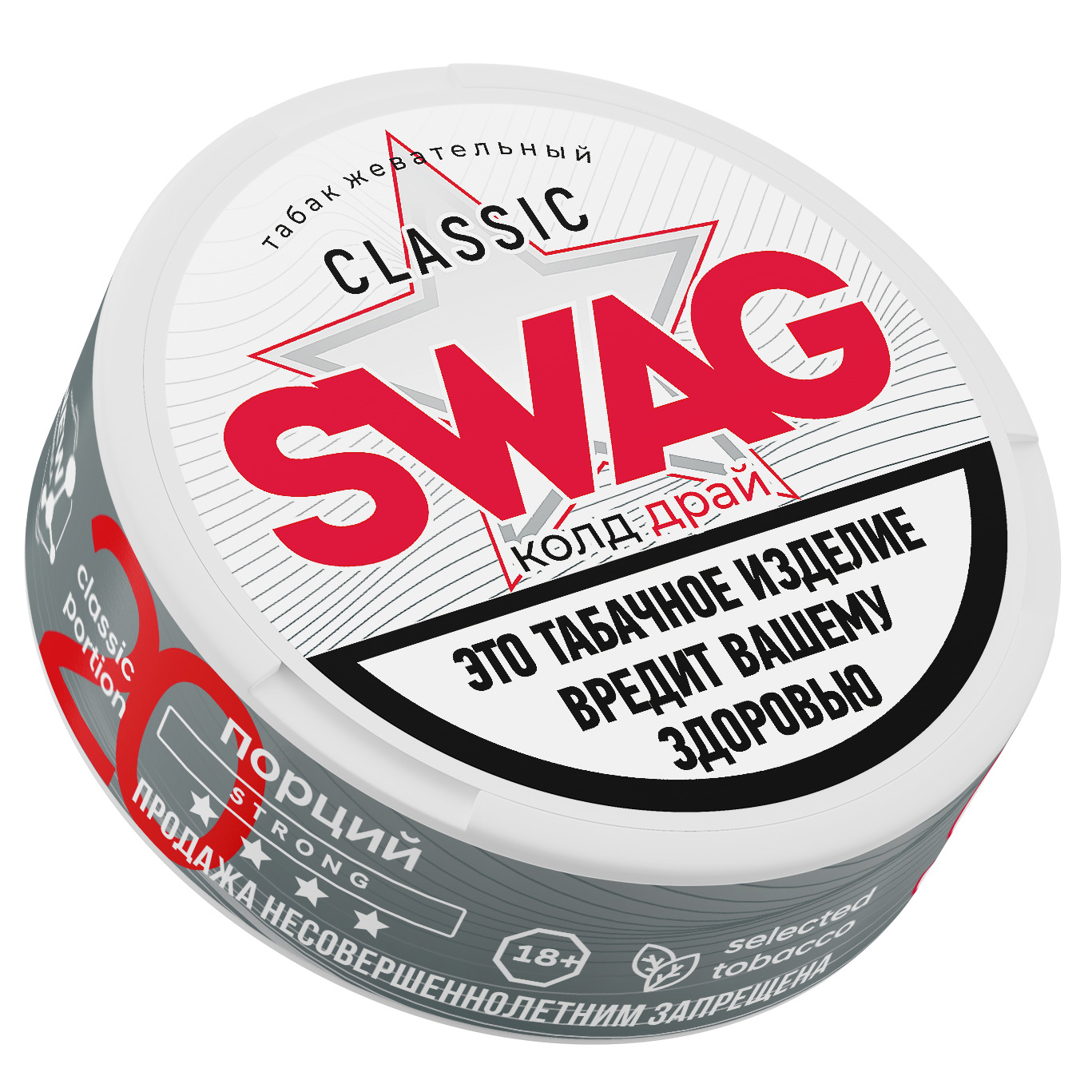 ЖЕВАТЕЛЬНЫЙ ТАБАК SWAG СО ВКУСОМ 