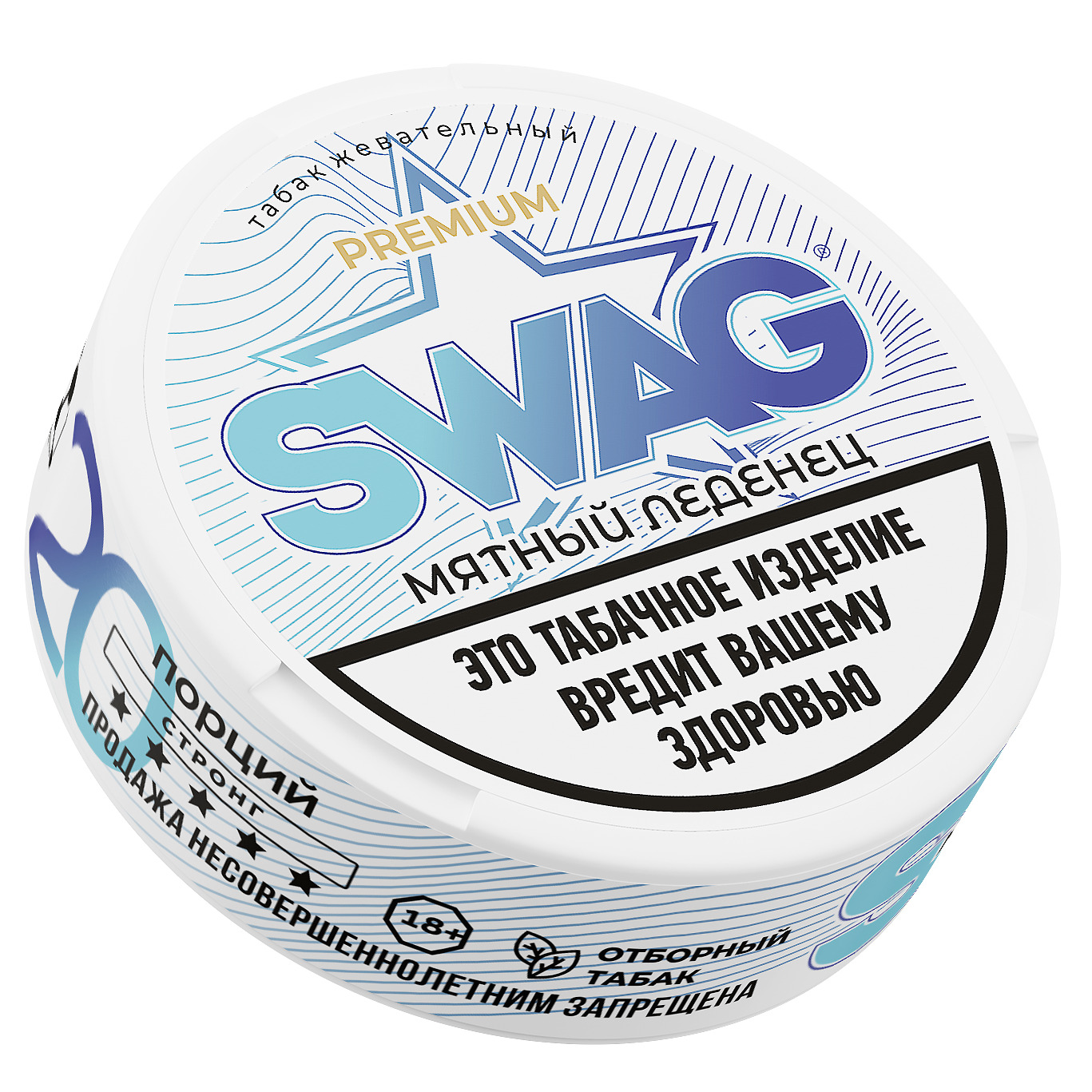 ЖЕВАТЕЛЬНЫЙ ТАБАК SWAG С АРОМАТОМ 