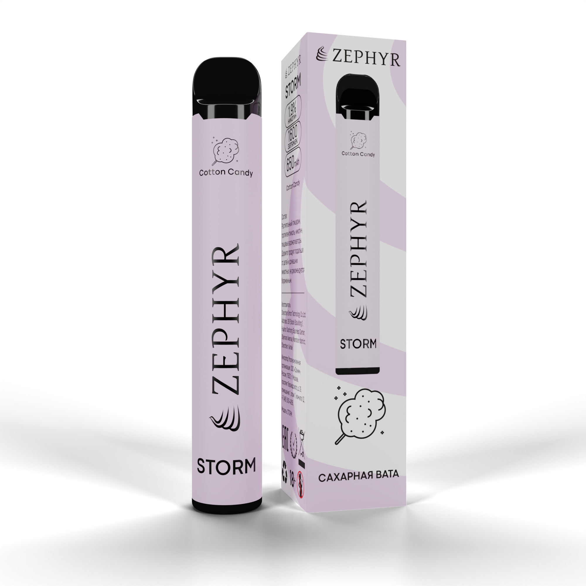 Одноразовая ЭС ZEPHYR Storm 1600,  Contton Candy, 19 мг/см3, 5 мл (М)