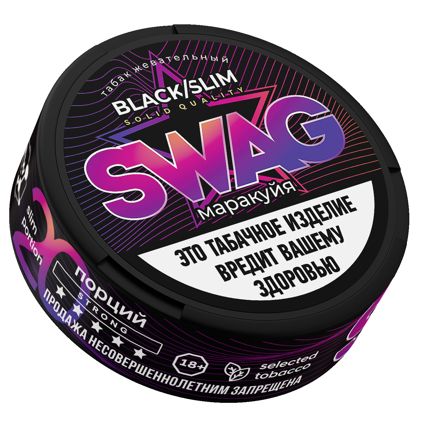 ЖЕВАТЕЛЬНЫЙ ТАБАК SWAG СО ВКУСОМ 