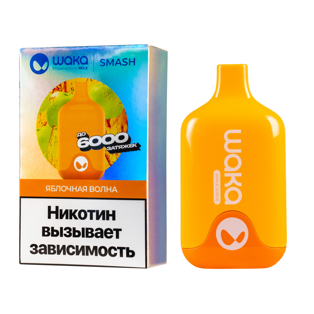 ОСДН WAKA SMASH 6000, Яблочная волна, 18 мг/см