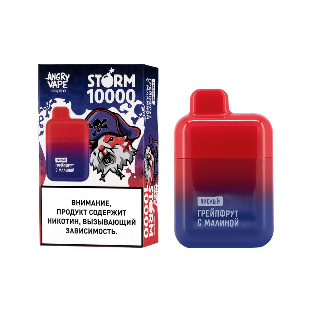 Одноразовая ЭС ANGRY VAPE STORM 10000 с ароматом грейпфрута с малиной, кислый, 20мг/см3, 10 мл (М)