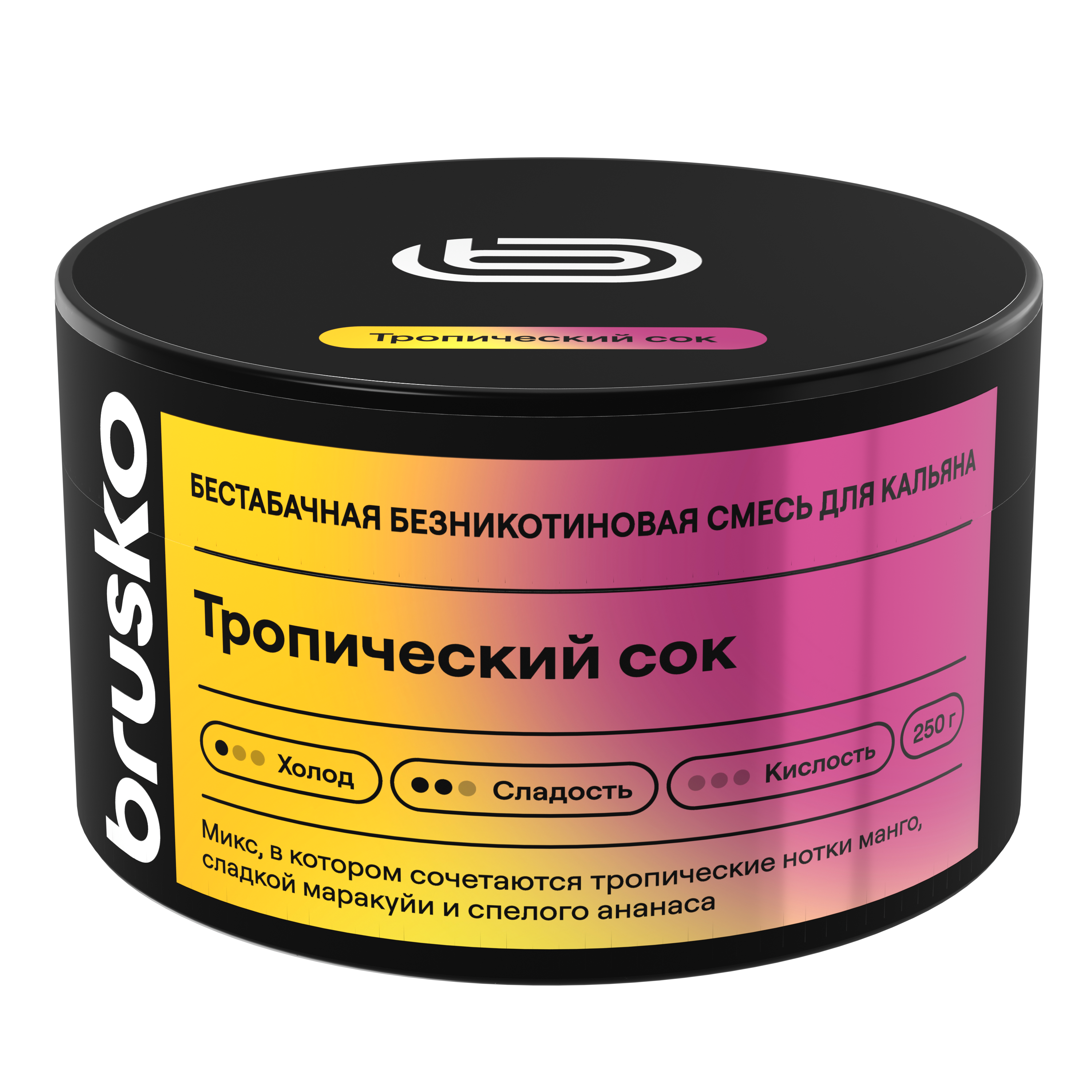 Бестабачная безникотиновая смесь для кальяна BRUSKO, 250 г, Тропический сок