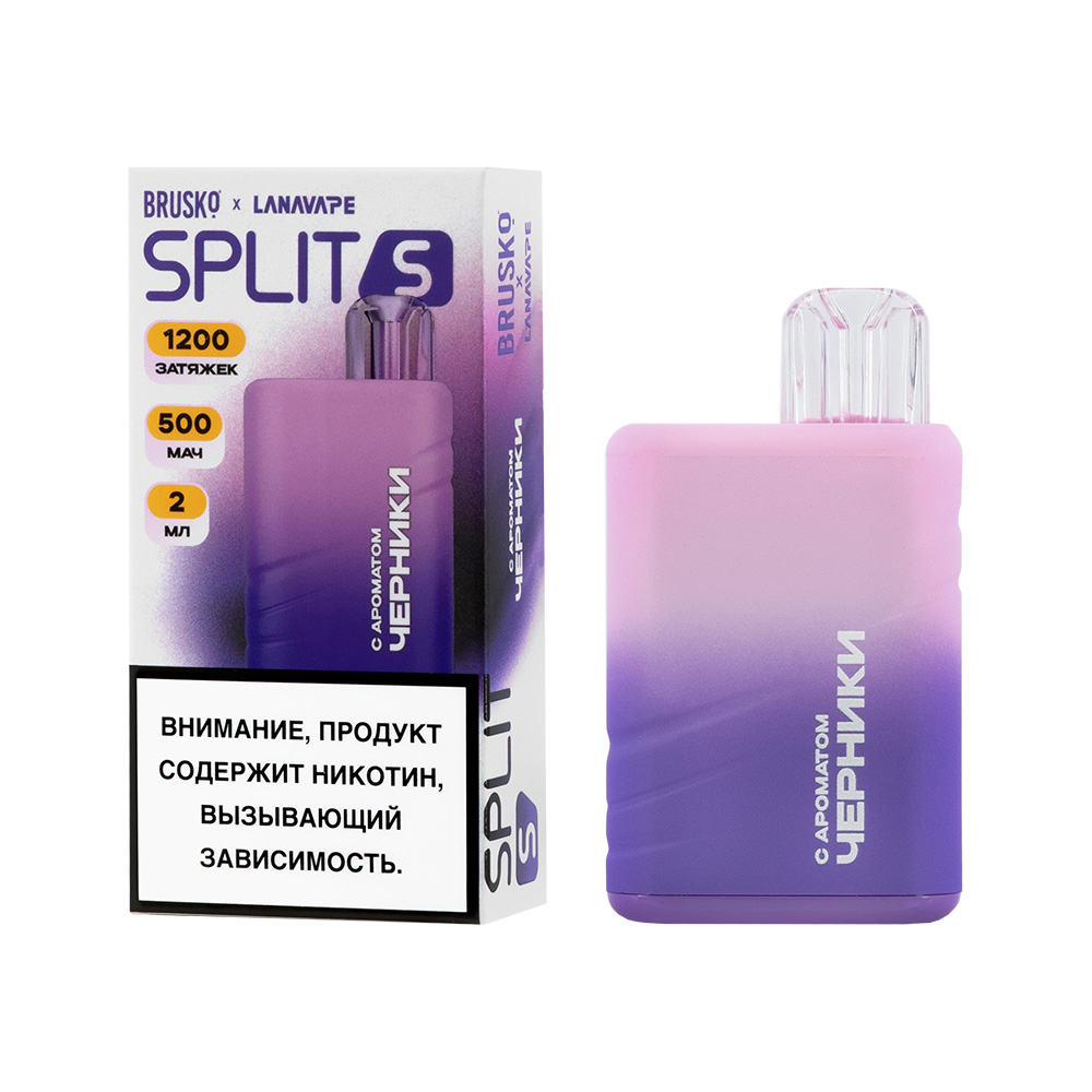 Одноразовая ЭС BRUSKO SPLIT S с ароматом черники, 20 мг/см3, 2 мл