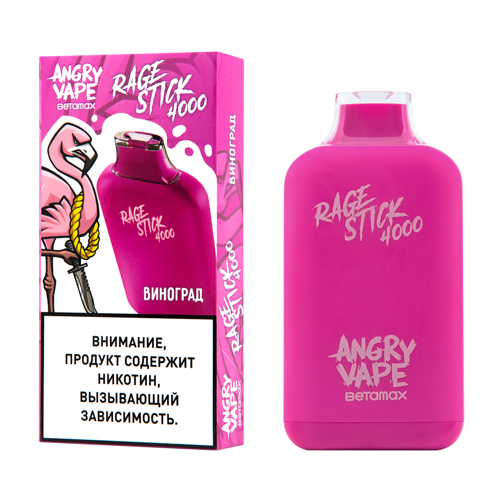Одноразовая ЭС ANGRY VAPE RAGE STICK 4000 c ароматом винограда, 20 мг/см3, 7,5 мл (М)