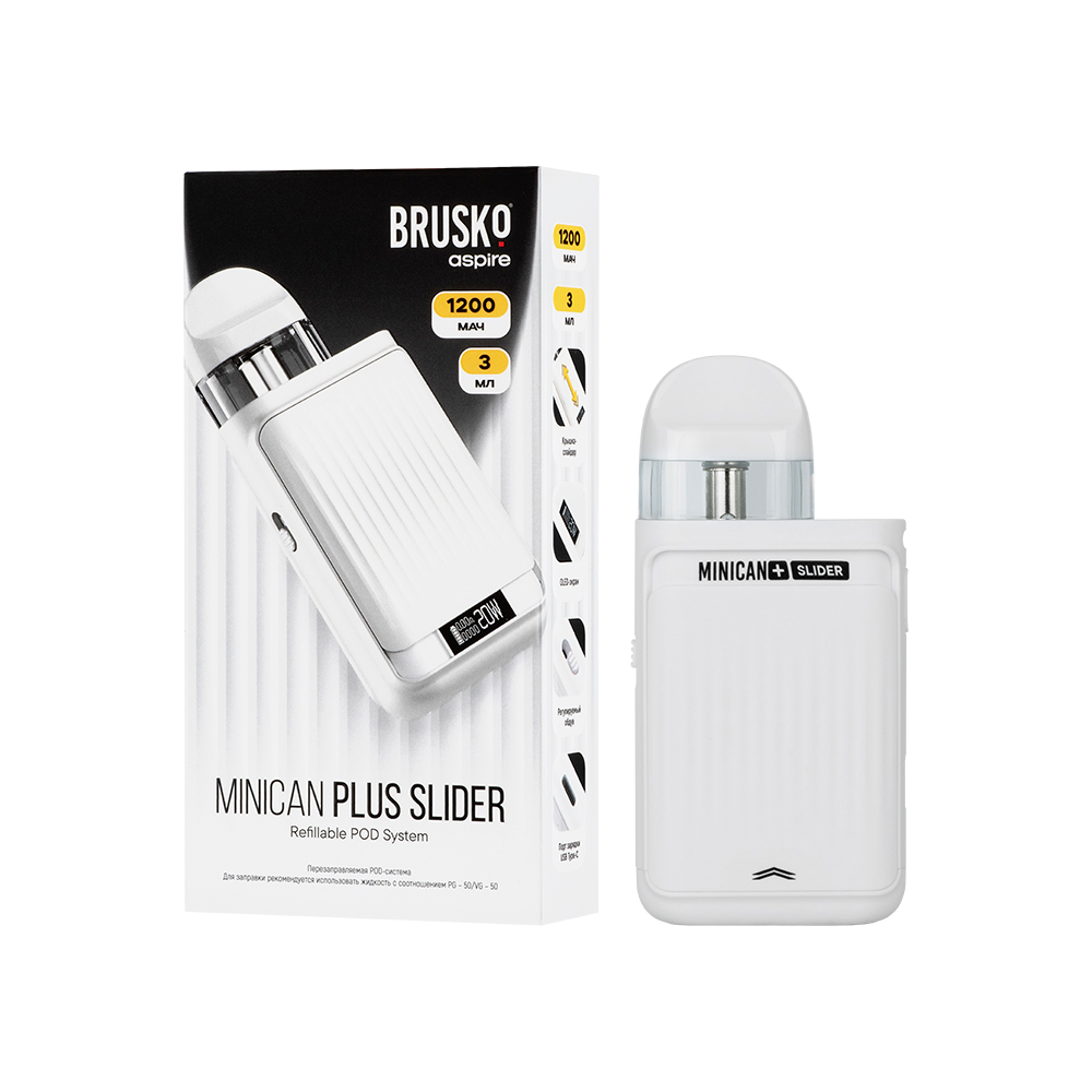 Многоразовая электронная система, (белый) Модель BRUSKO MINICAN PLUS SLIDER