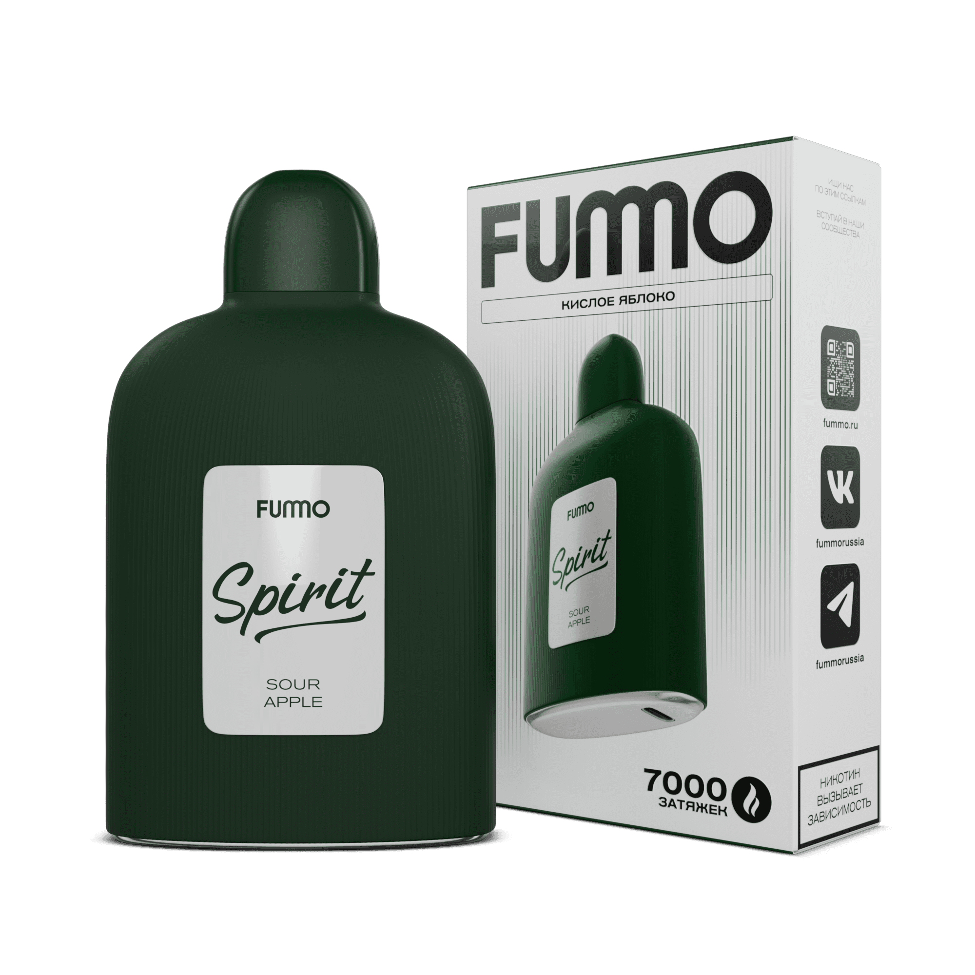 Одноразовая ЭС Fummo SPIRIT Кислое Яблоко 7000 затяжек