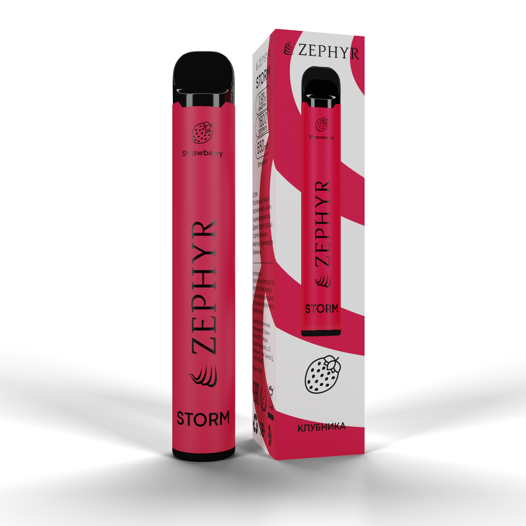 Одноразовая ЭС ZEPHYR Storm 1600,  Strawberry, 19 мг/см3, 5 мл (М)
