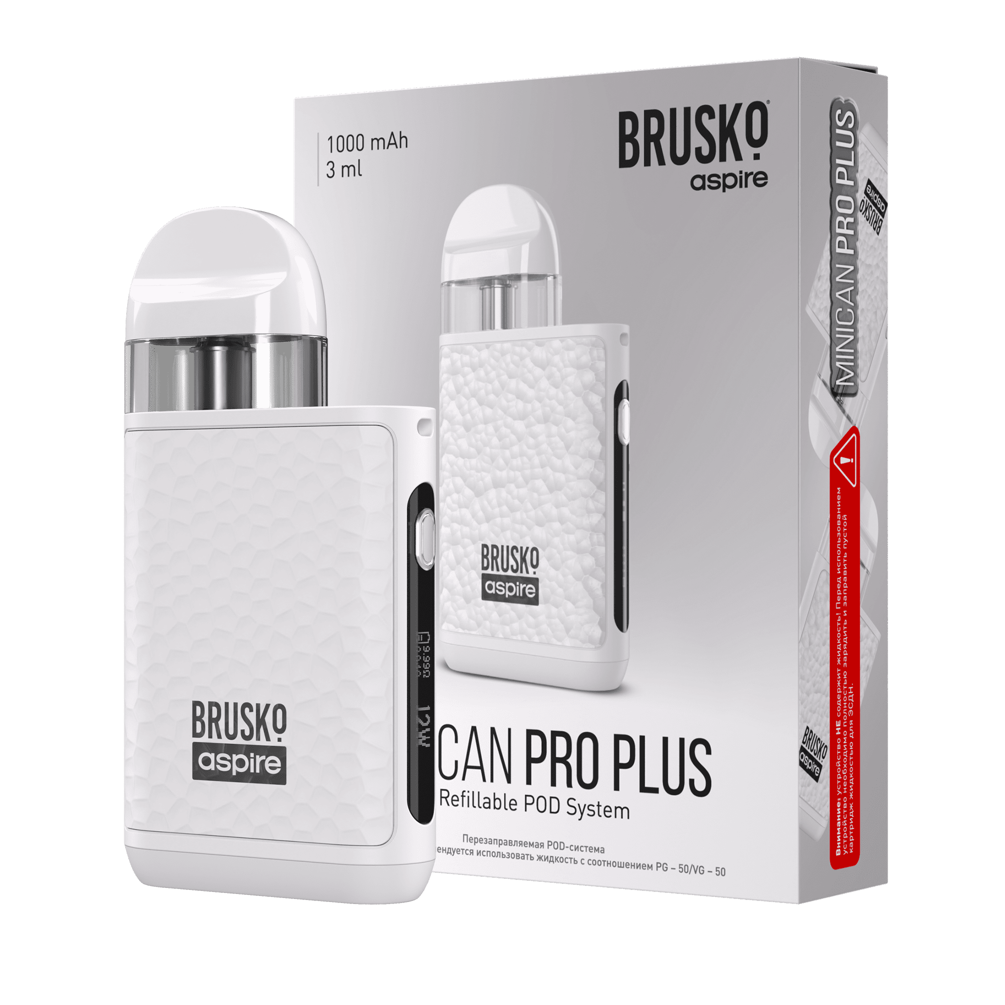 Многоразовая электронная система, (белый) Модель BRUSKO MINICAN PRO PLUS