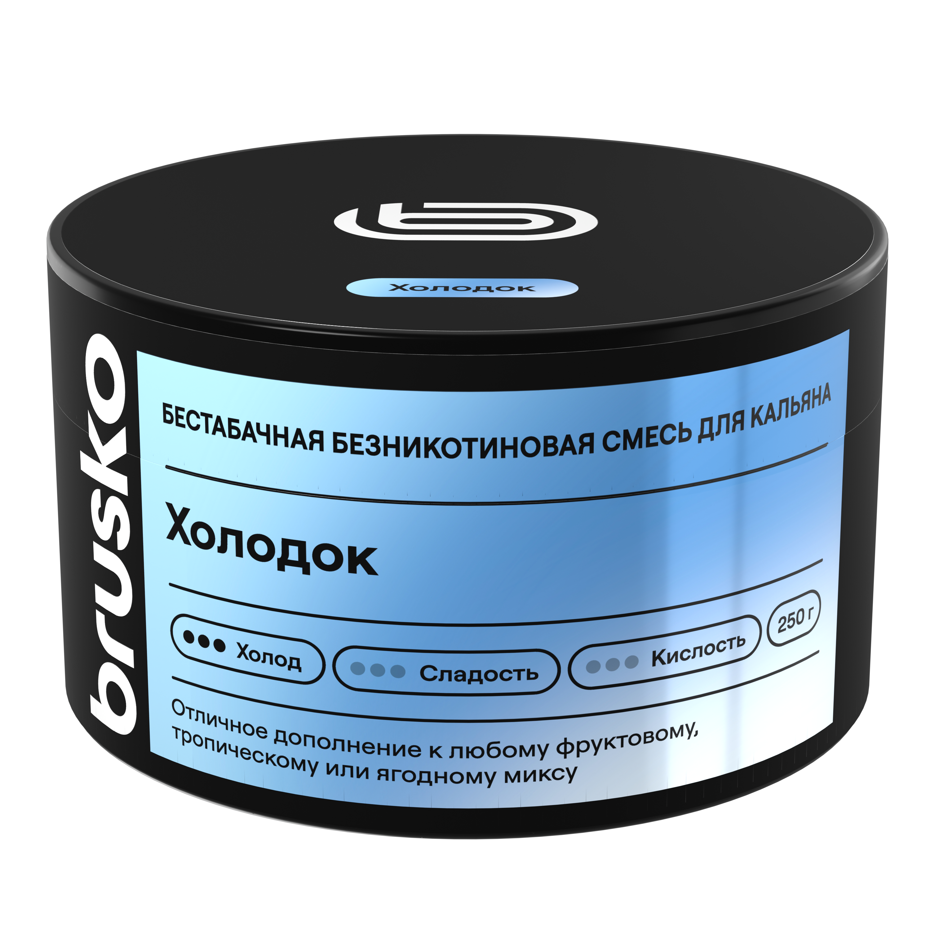 Бестабачная безникотиновая смесь для кальяна BRUSKO, 250 г, Холодок