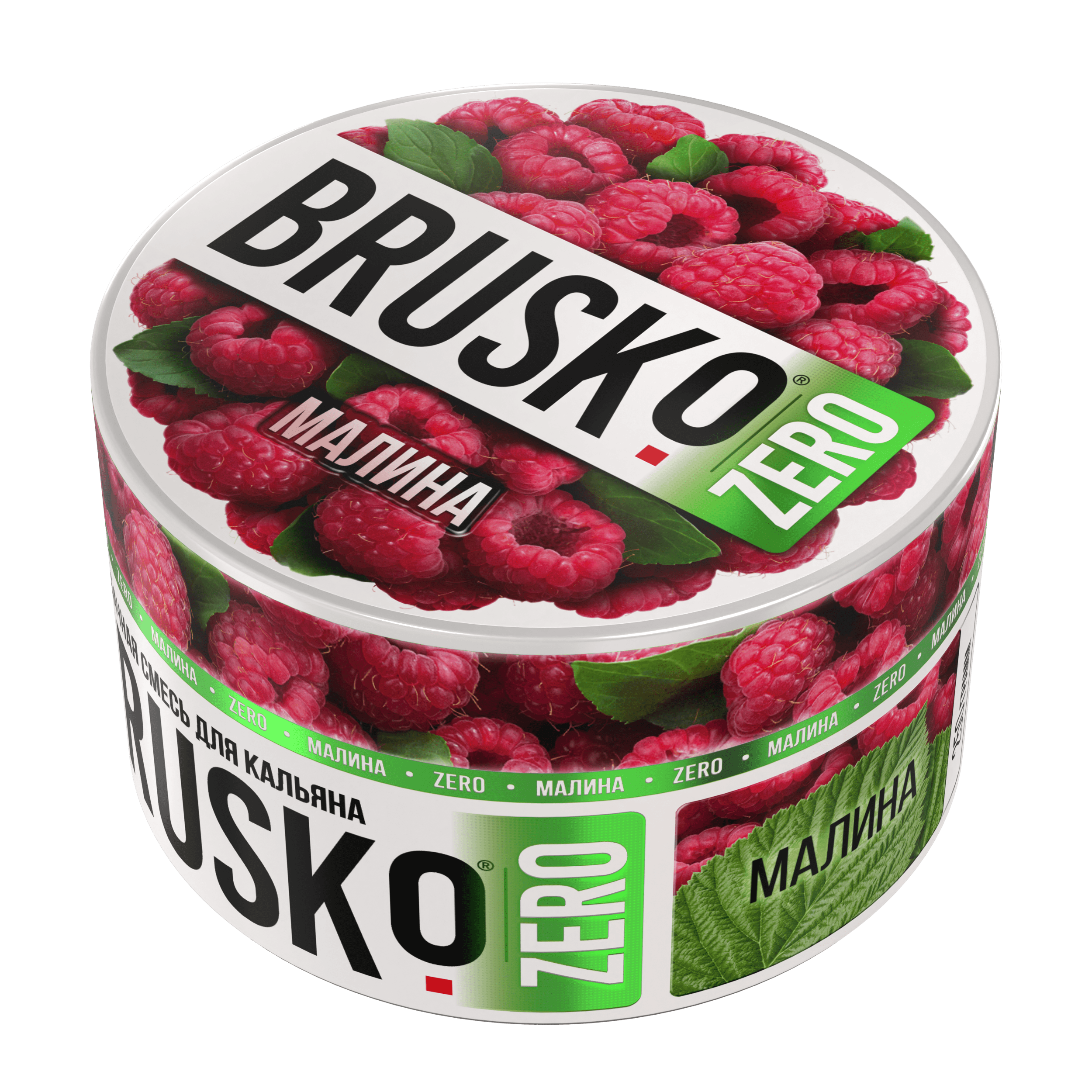 Бестабачная смесь для кальяна BRUSKO, 250 г, Малина, Zero (М)