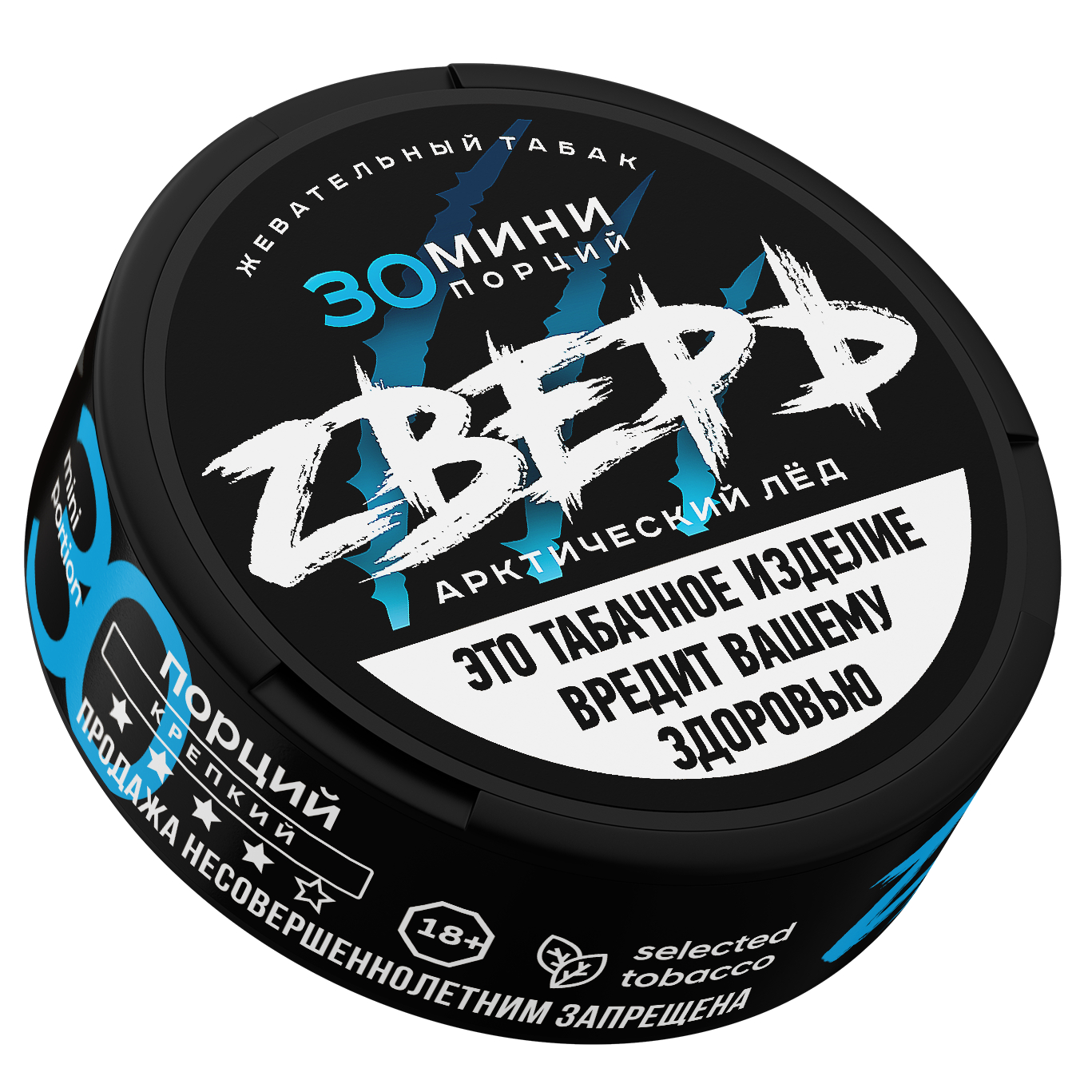 ЖЕВАТЕЛЬНЫЙ ТАБАК ZВЕРЬ СО ВКУСОМ 
